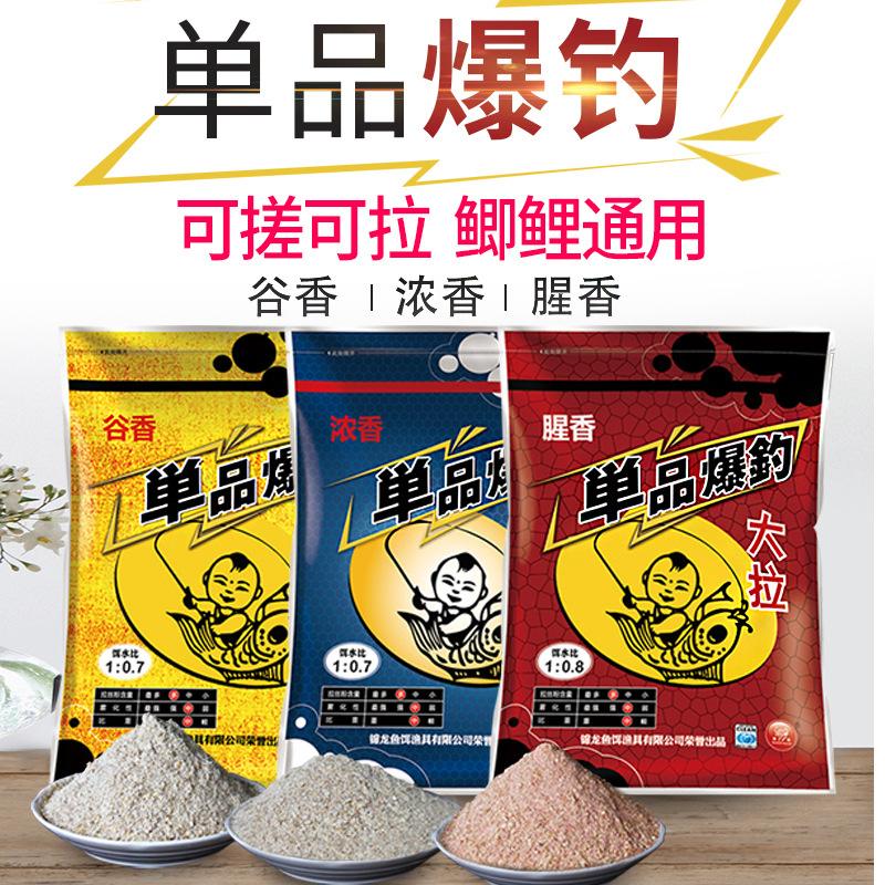 麟影饵料口碑(麟影鱼竿是哪个厂家)