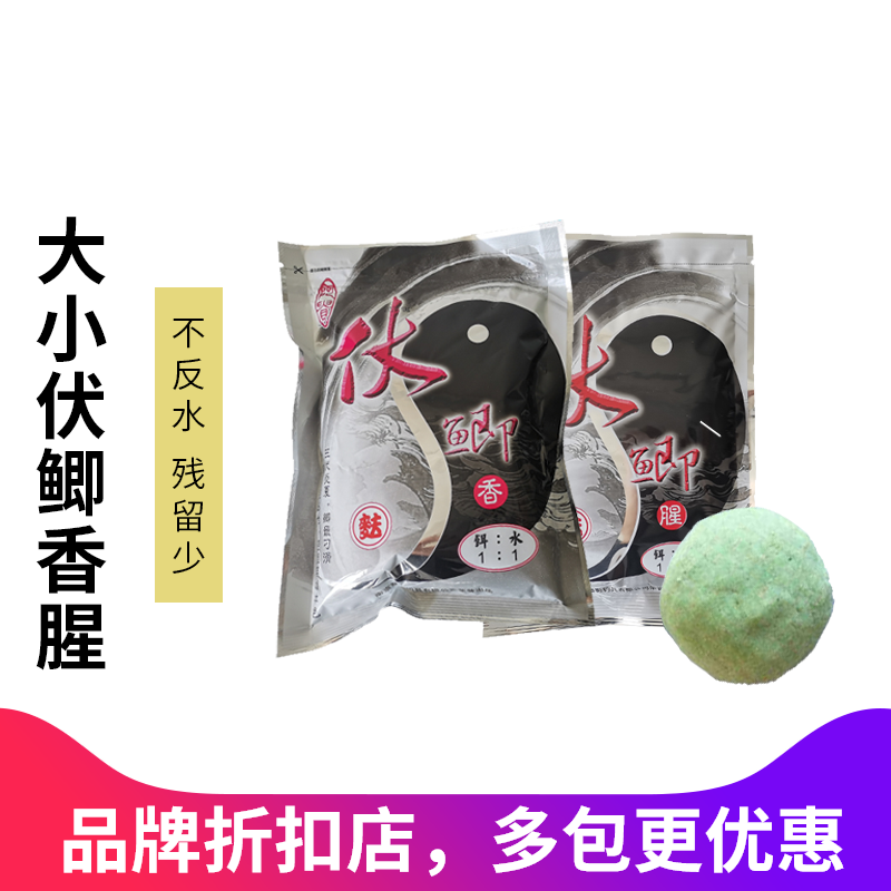 麟影饵料口碑(麟影鱼竿是哪个厂家)