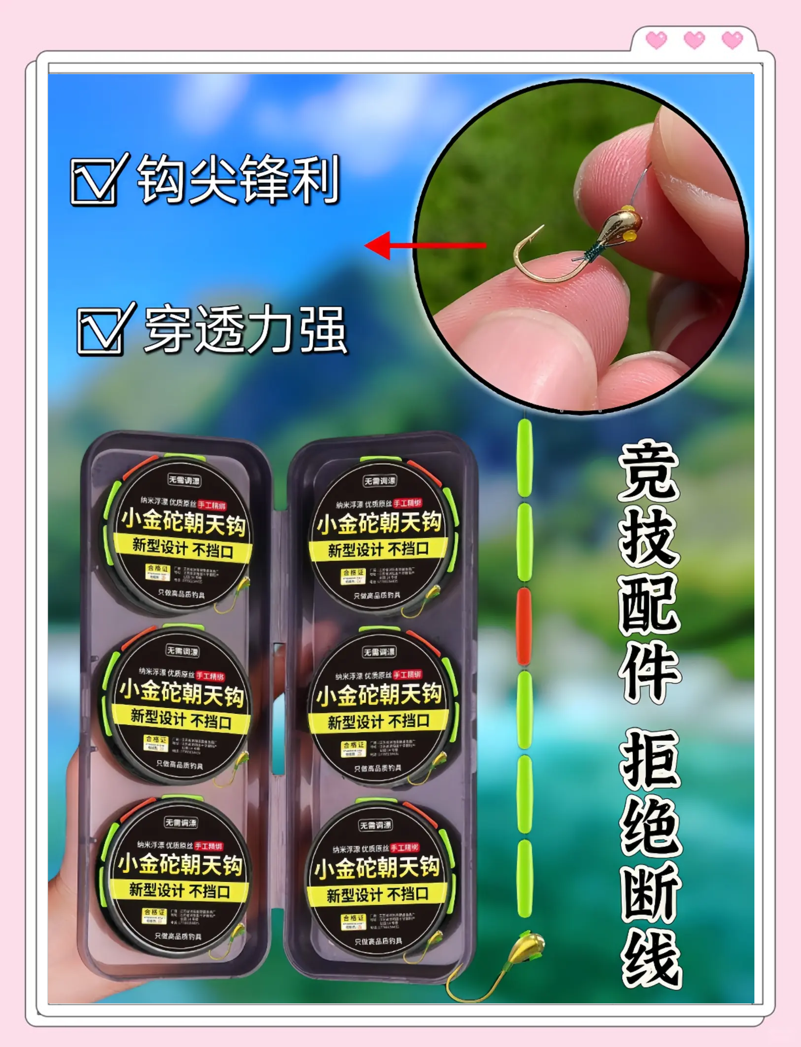 冬天鱼饵料的搭配技巧(冬天鱼饵怎么搭配)