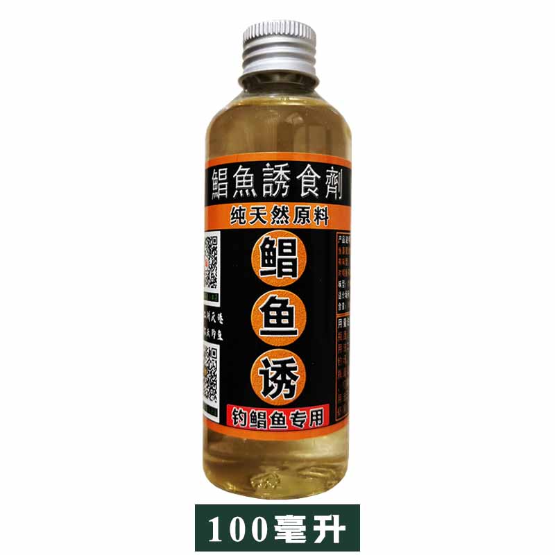 钓淡水红鲳用什么饵料(钓淡水红鲳用什么饵料最好)