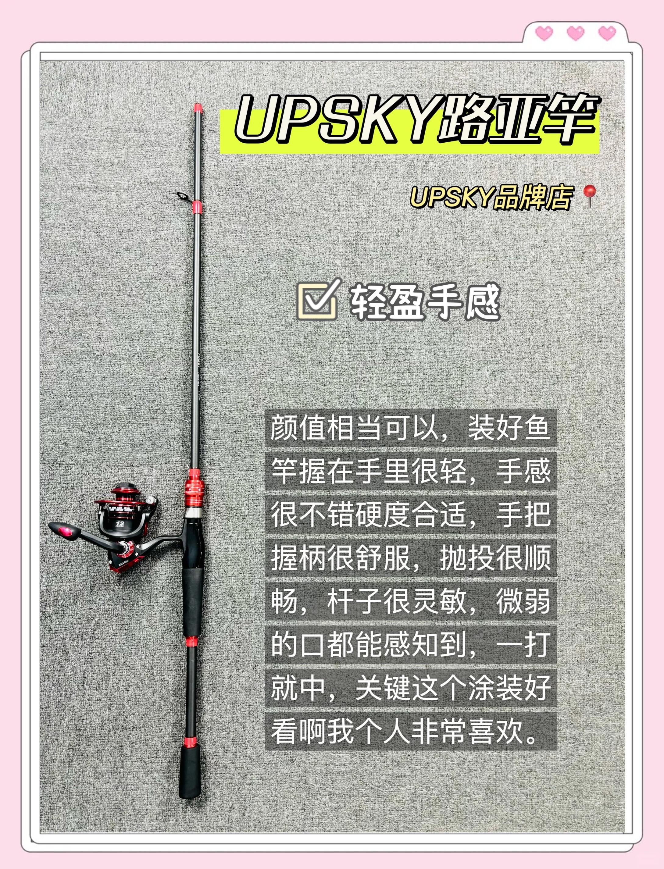 路亚选择鱼竿(路亚竿选什么线好)
