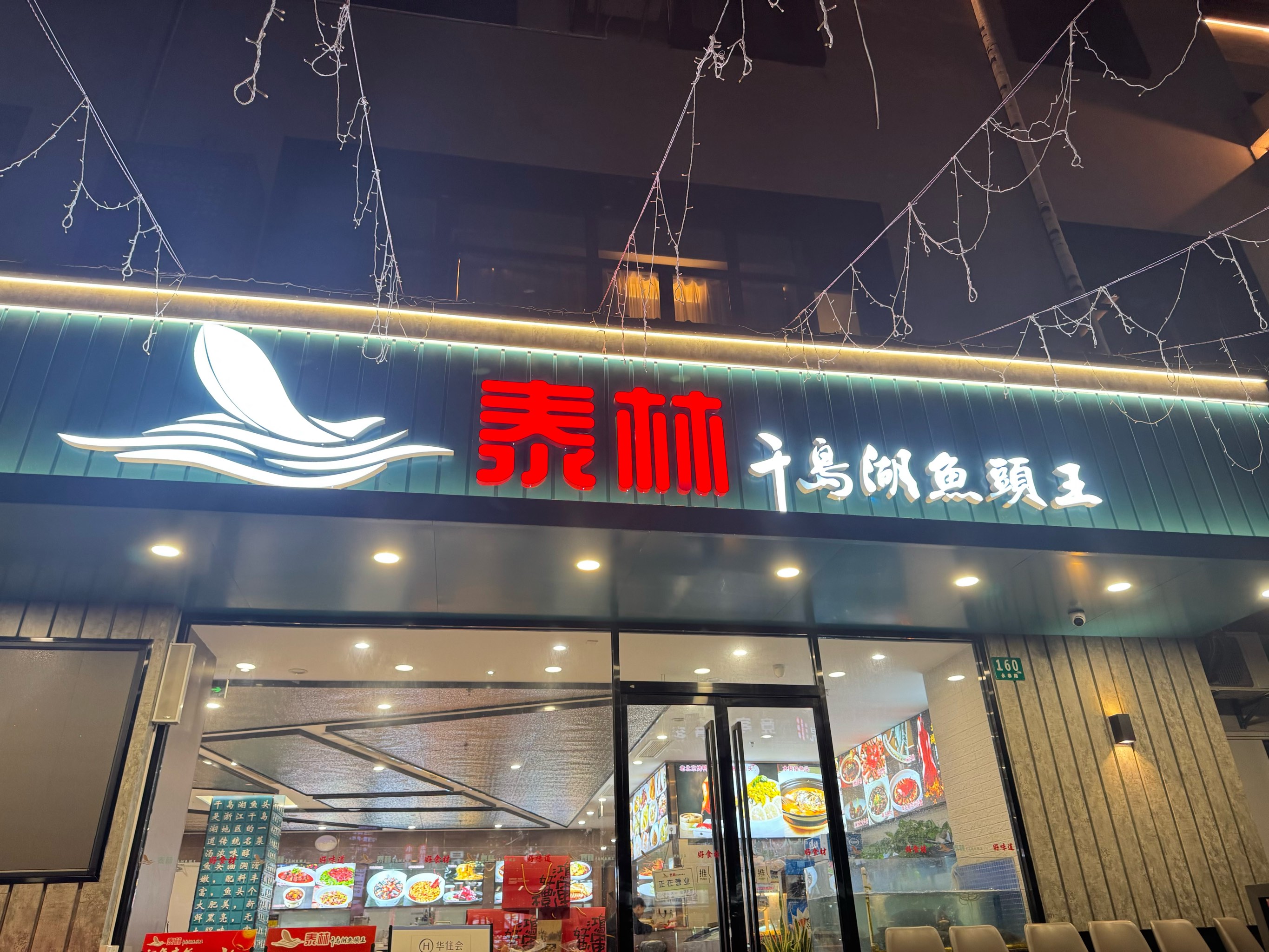 春燕渔具店(为什么渔具店容易倒闭)