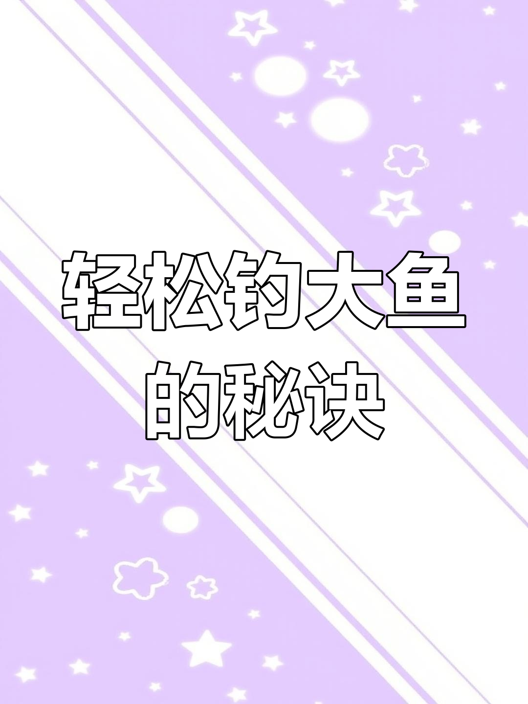 水库钧大鱼技巧(水库怎么打鱼的)