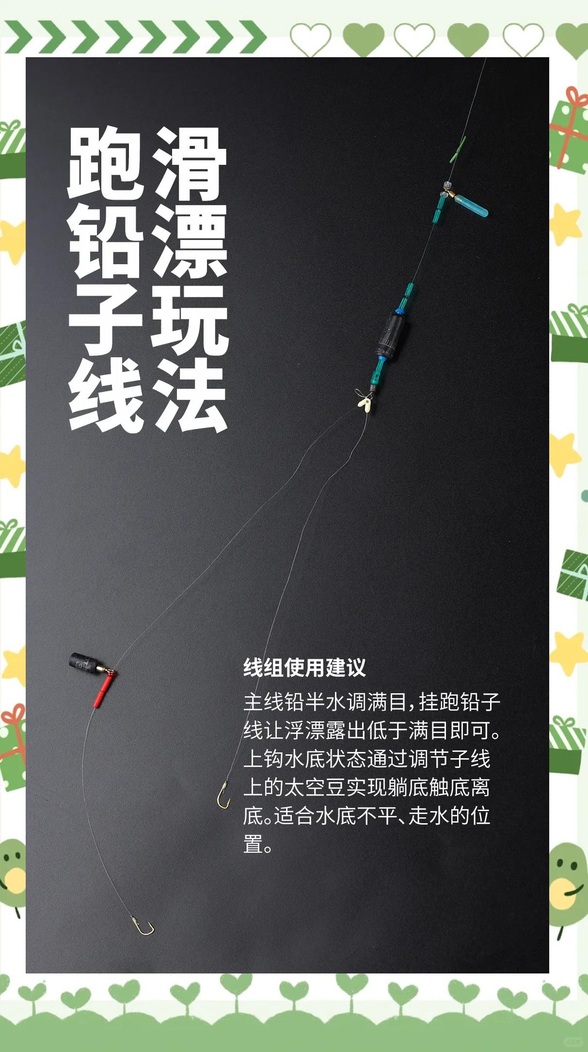 夏天江河钓海竿技巧(钓江河海竿适合多长的)