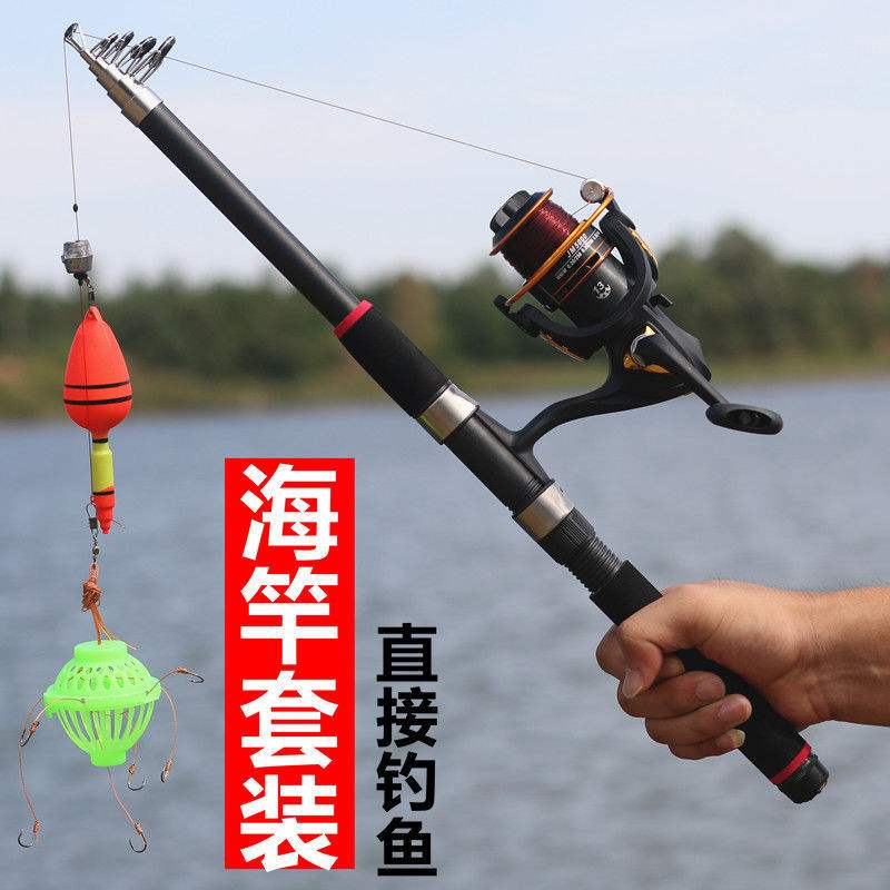 海钓有多少种杆(海钓有多少种杆组成)