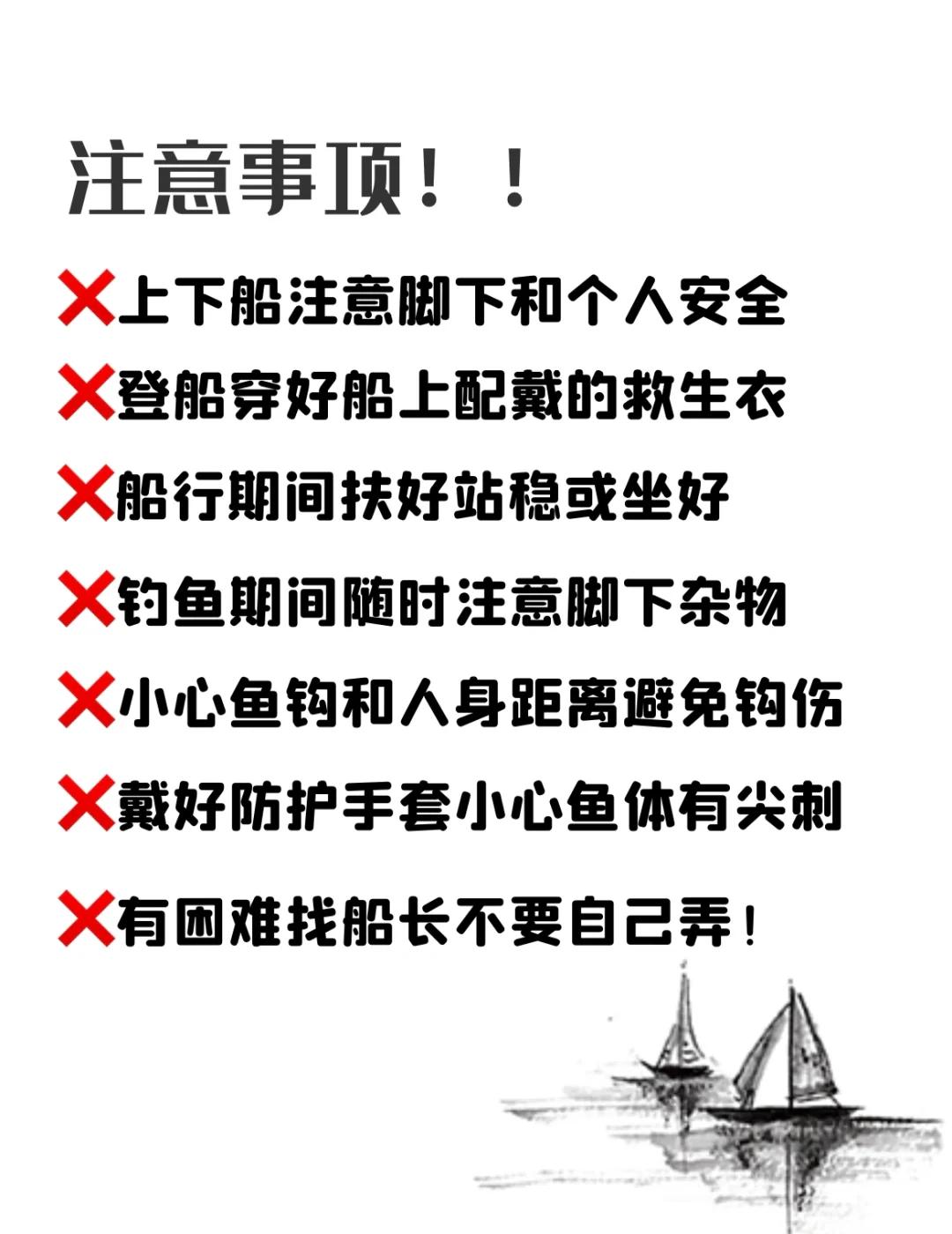 海钓鱼如何存放(海钓鱼如何存放鱼竿)