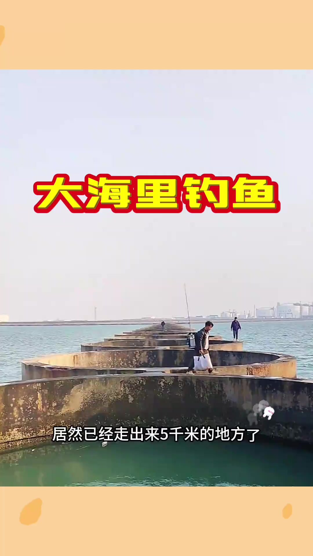 海钓鱼如何存放(海钓鱼如何存放鱼竿)