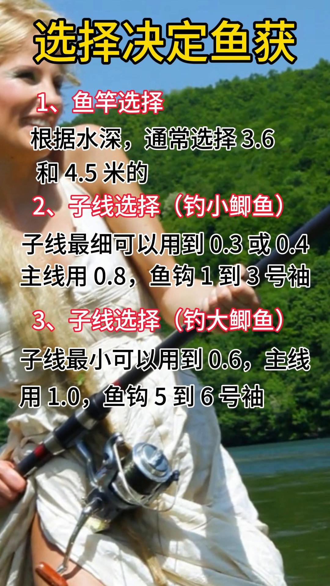 海钓竿钓鱼方法(海钓竿如何使用)