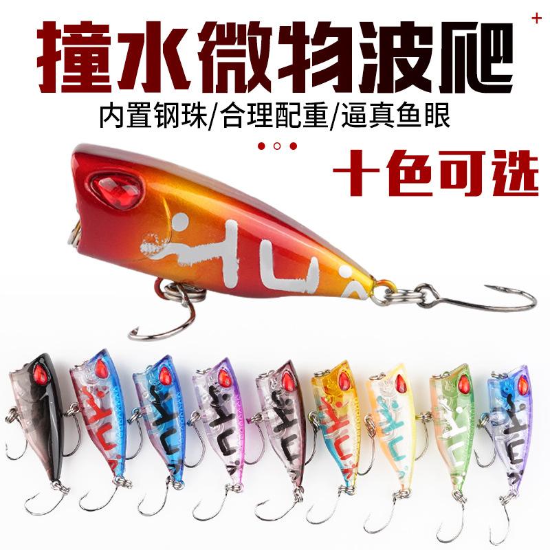 波爬翘嘴技巧(什么是波爬饵)