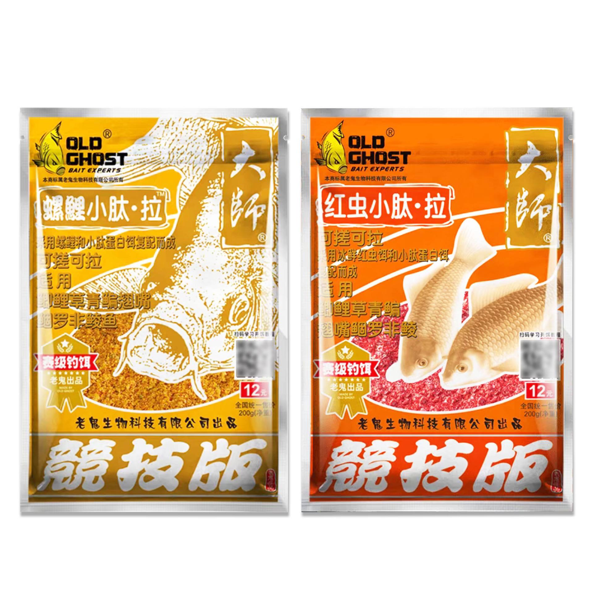 微山麻醉饵料(麻醉味鱼饵效果真的很神奇吗?)