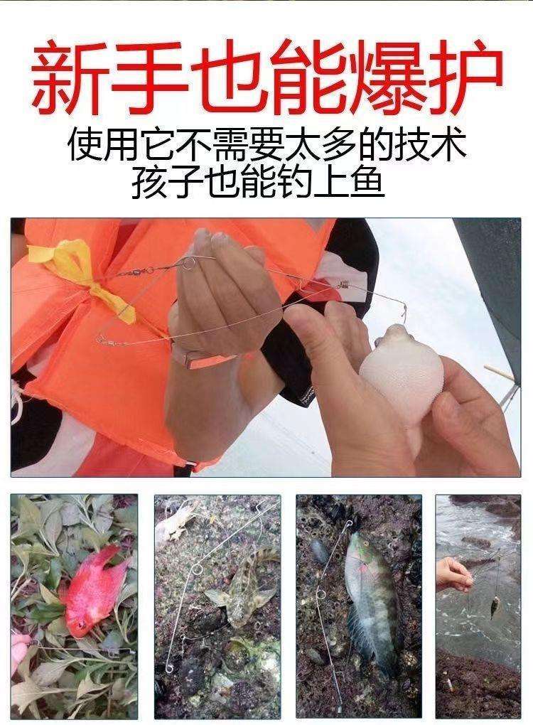 w我爱发明渔具(我爱发明鱼钩)