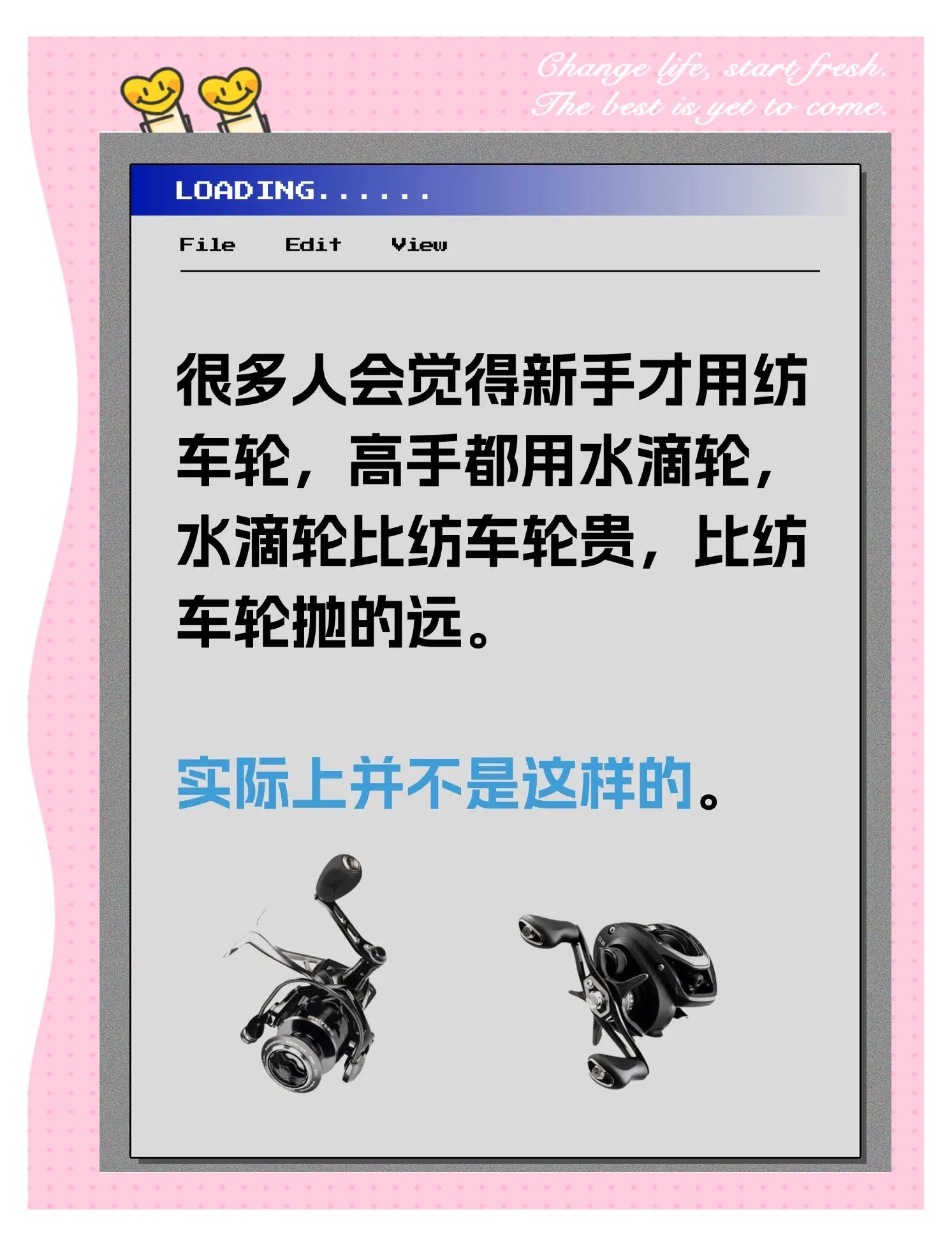 抛投与路亚(抛投竿和路亚竿有什么区别)