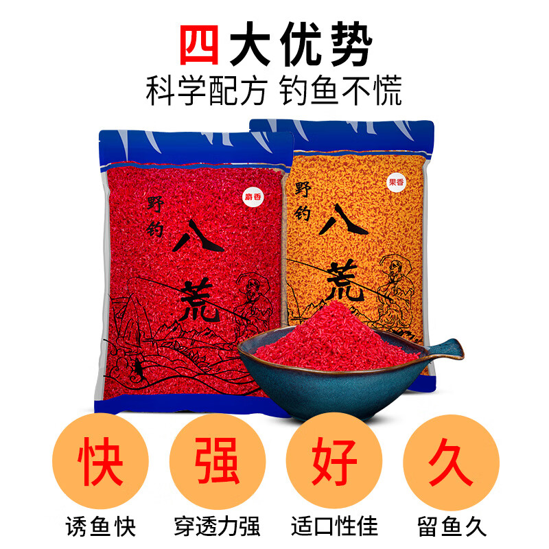 钓大鲫饵料配方(专钓大鲫鱼鱼食配方)