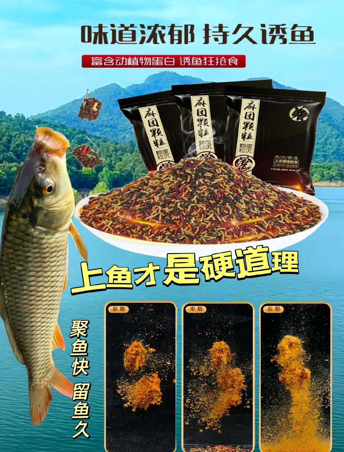 四海钓鱼饵料(四海钓鱼小药)