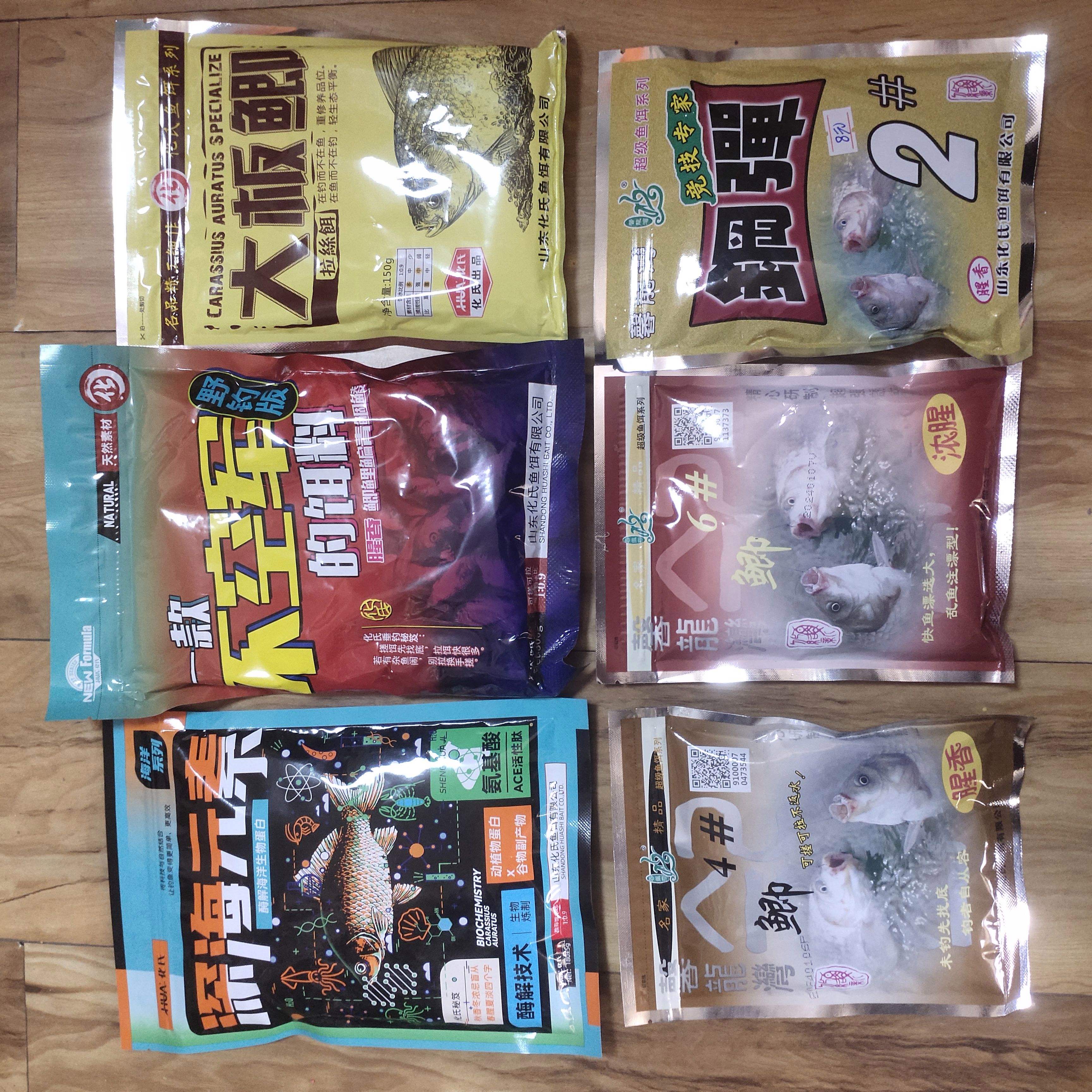四海钓鱼饵料(四海钓鱼小药)