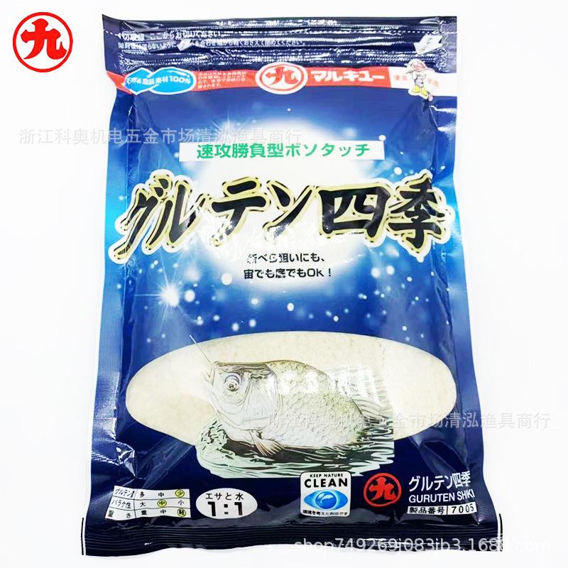 常用丸九饵料(丸九饵料用法)