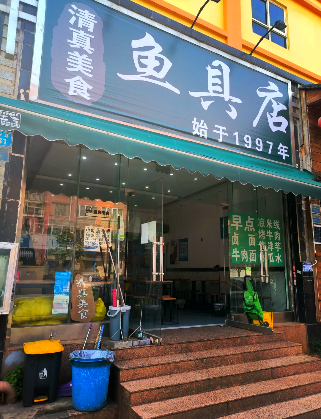 达县渔具店(达州卖鱼的地方在哪里)