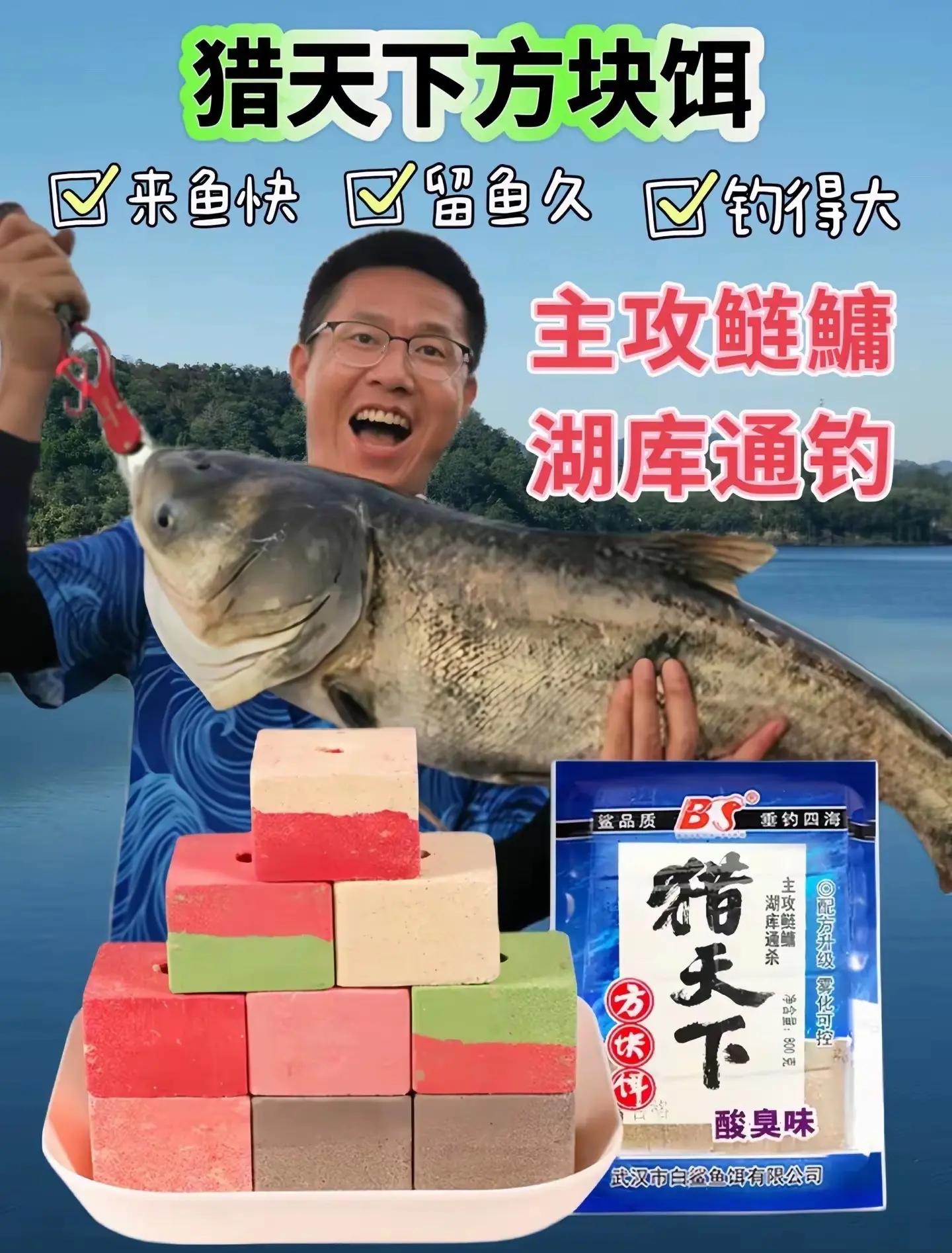 万能饵料大全集(万能饵料的价格)