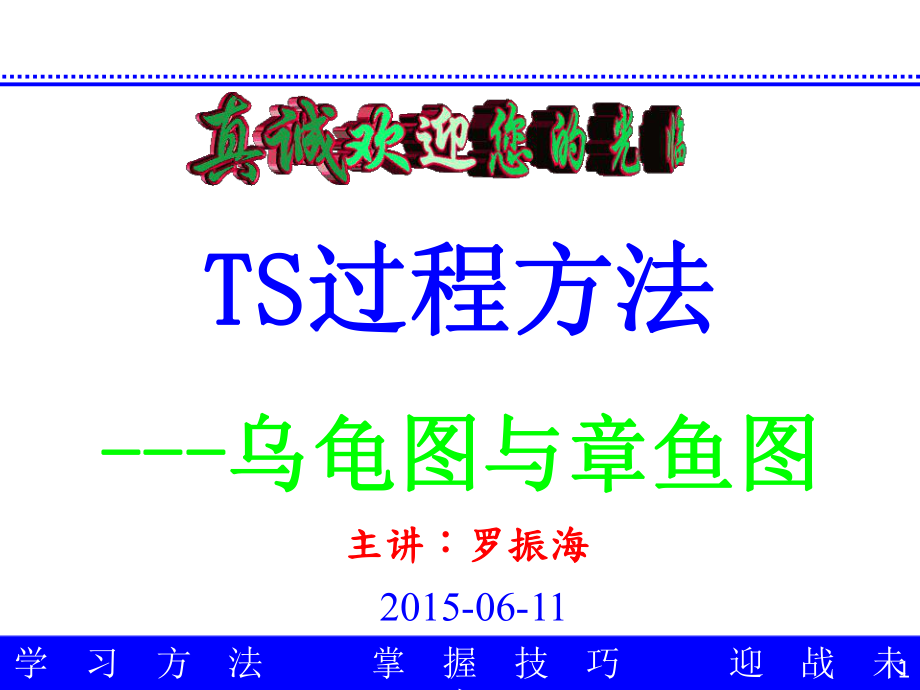 矶钓章鱼技巧(钓章鱼用什么竿)