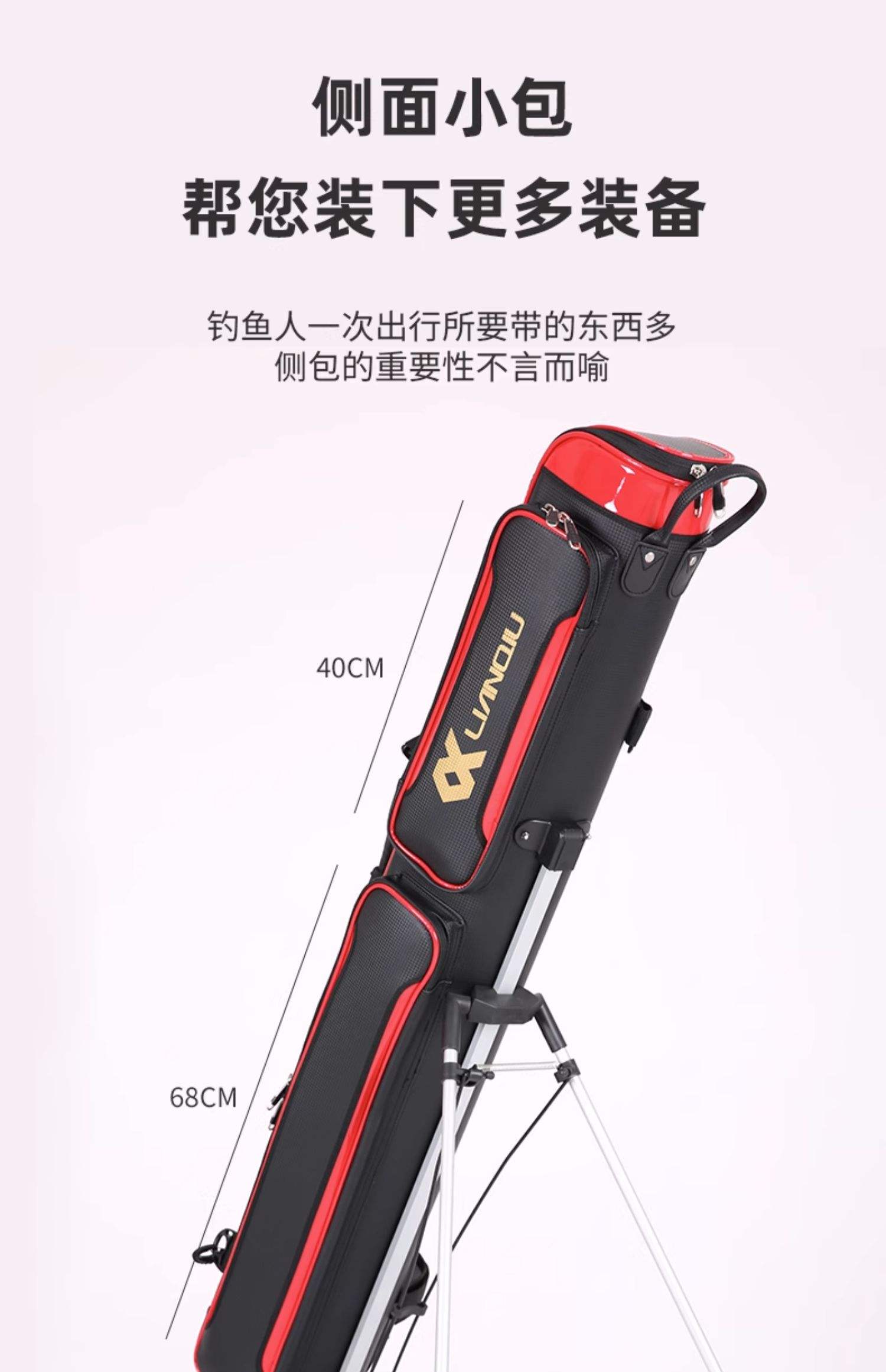 长沙连球渔具专卖(连球渔具加盟)