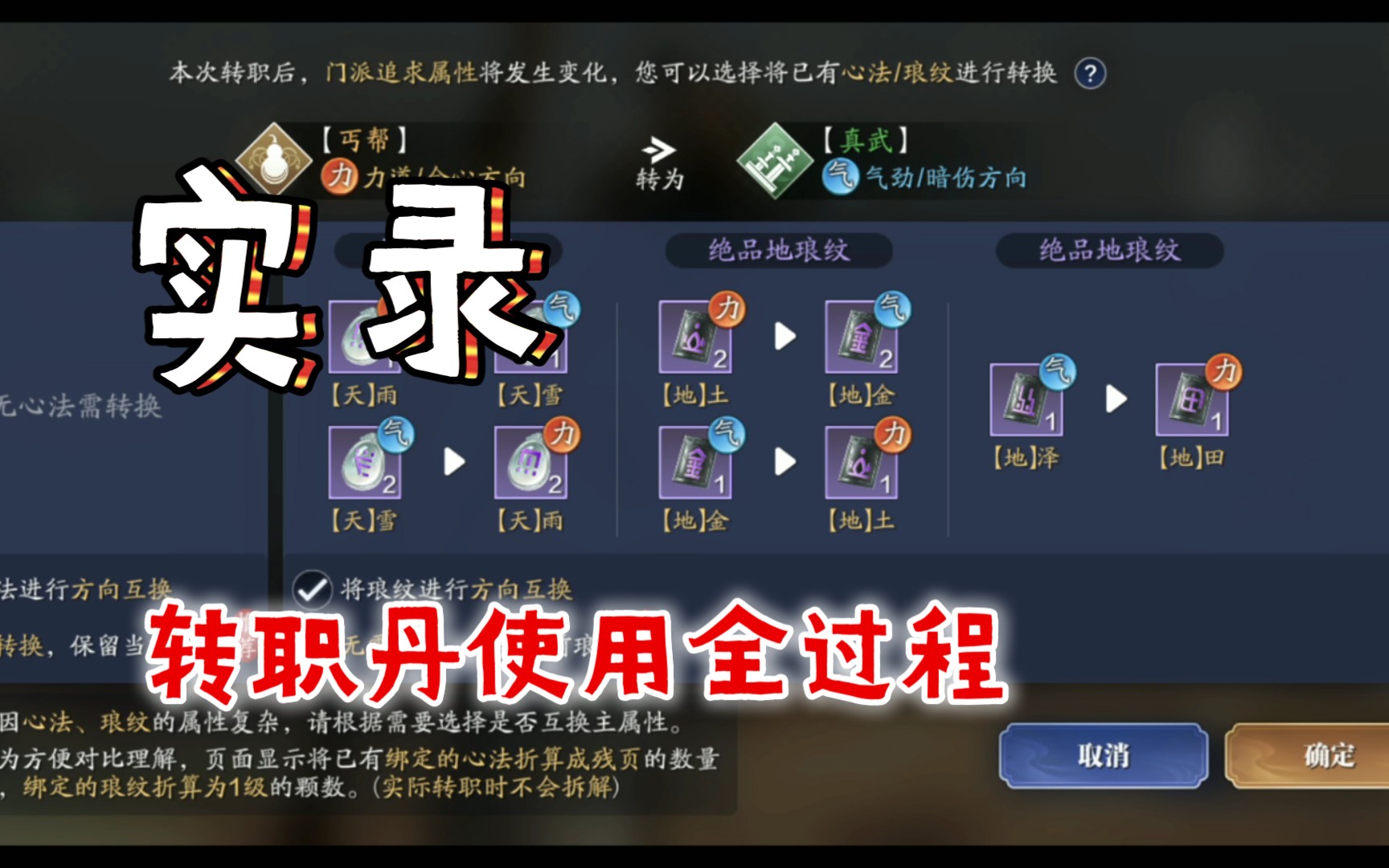 天刀无法使用渔具(天刀没有装备渔具或渔具无法使用)