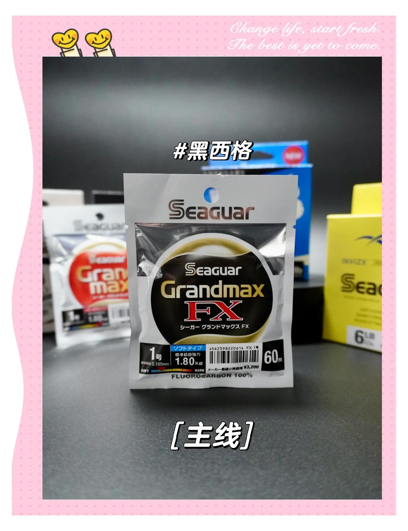 冬季路亚碳线(路亚碳线留多长)