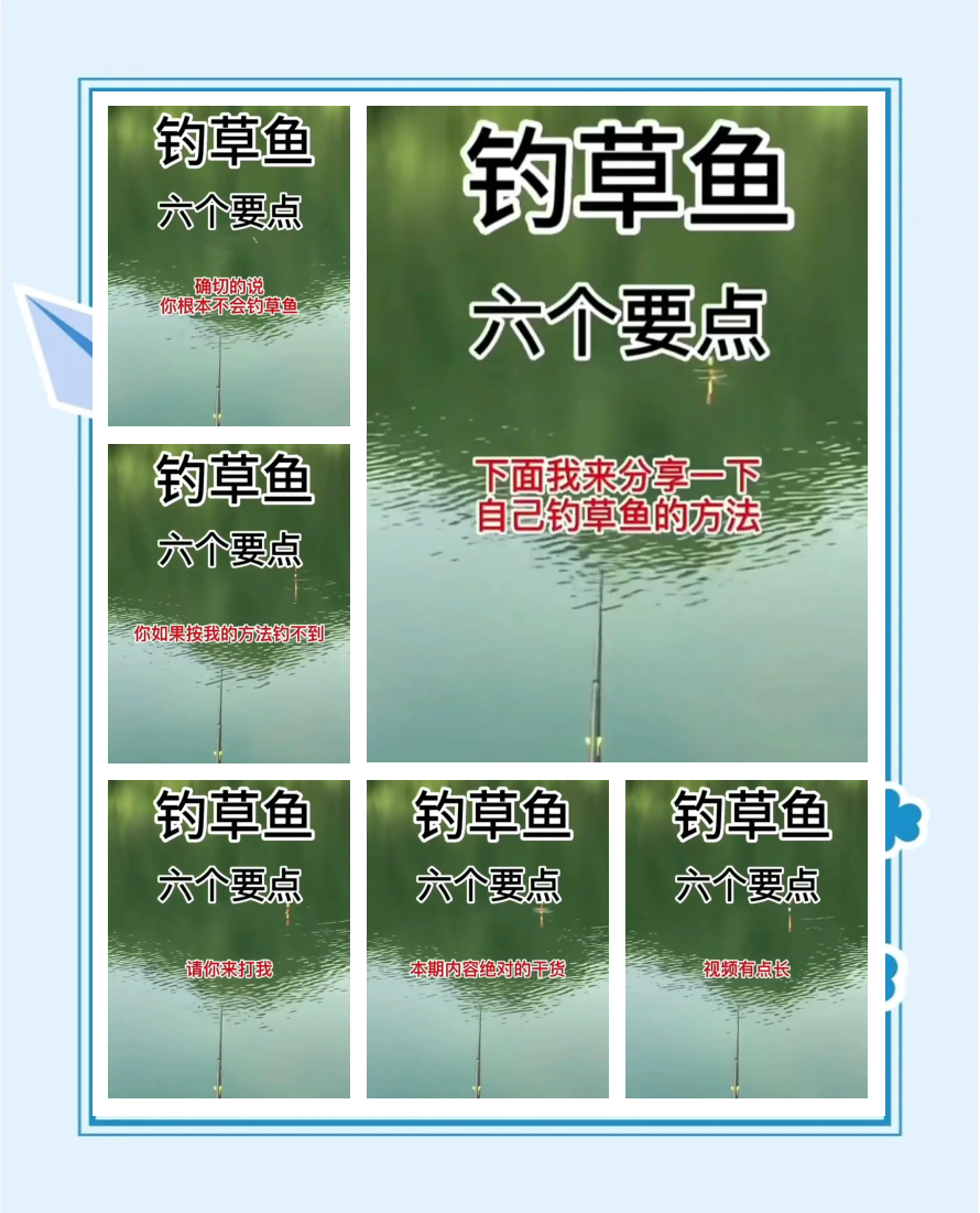 夜钓草鱼技巧(夜钓草鱼技巧 夏天)