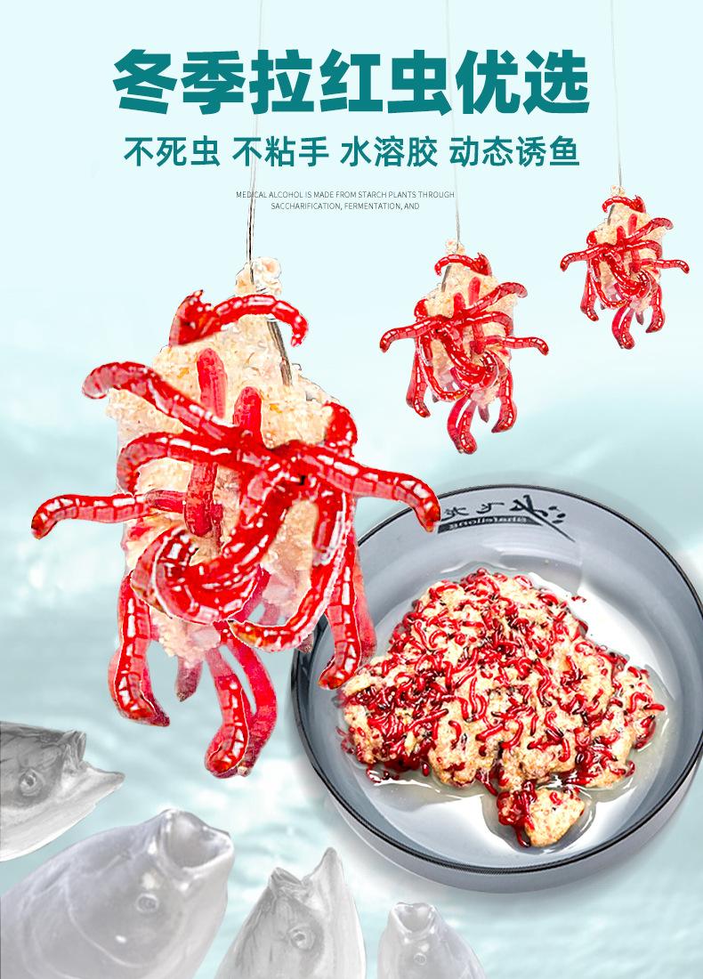 制作昆布丝饵料(如何用昆布丝制作钓鲫鱼拉饵?)