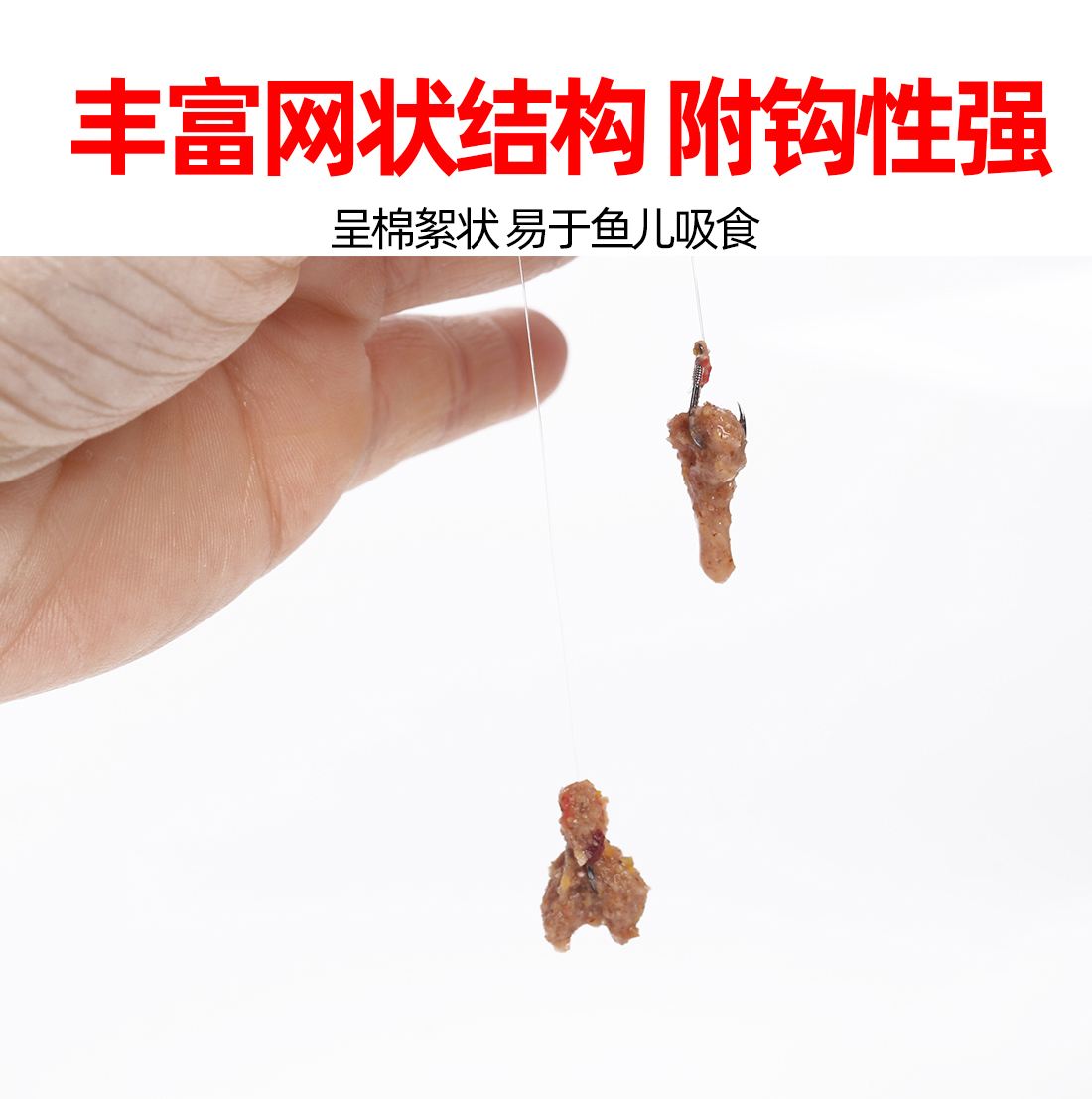 制作昆布丝饵料(如何用昆布丝制作钓鲫鱼拉饵?)