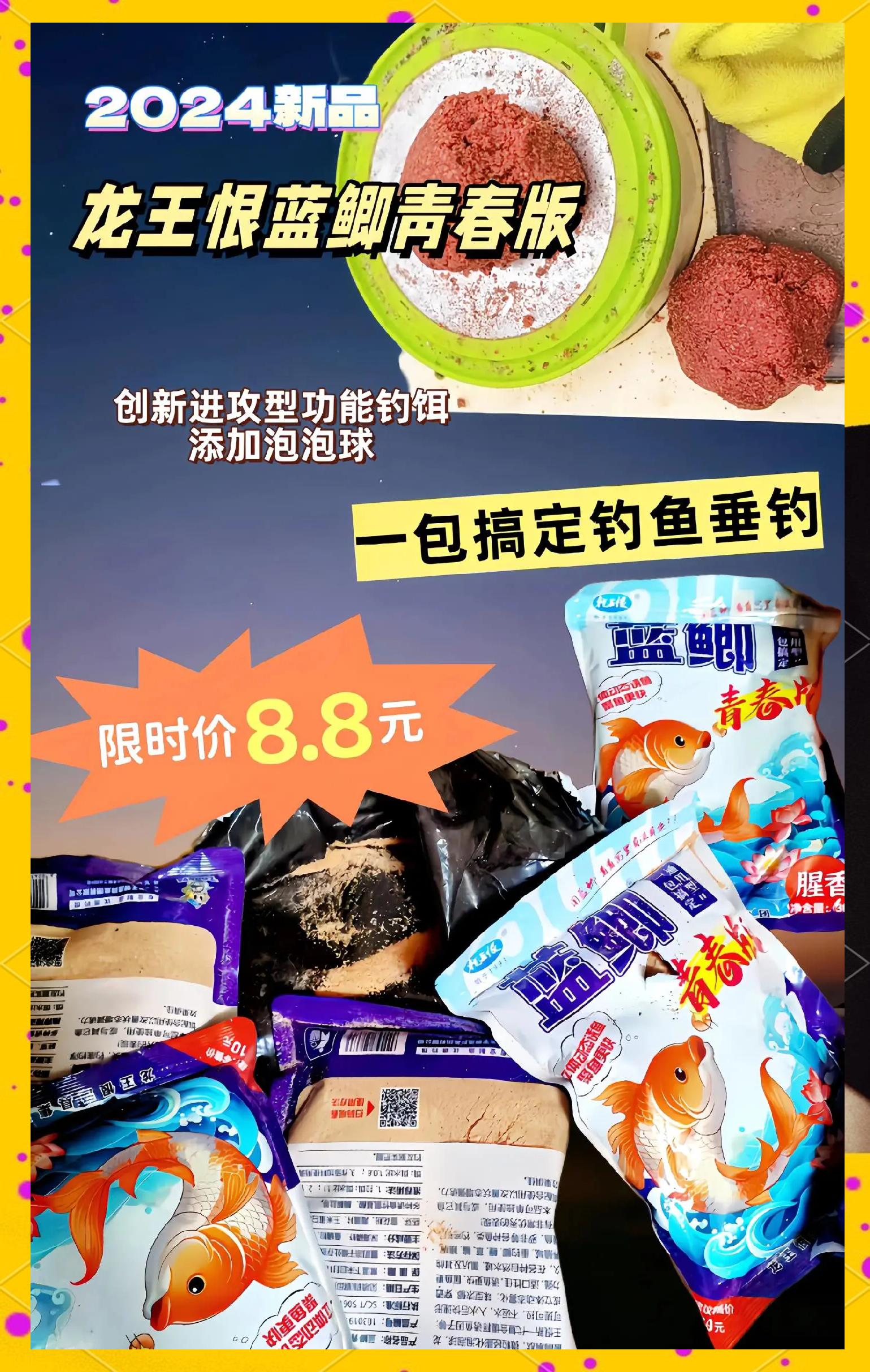 夏初钓鱼饵料(夏初钓鱼饵料好用吗)