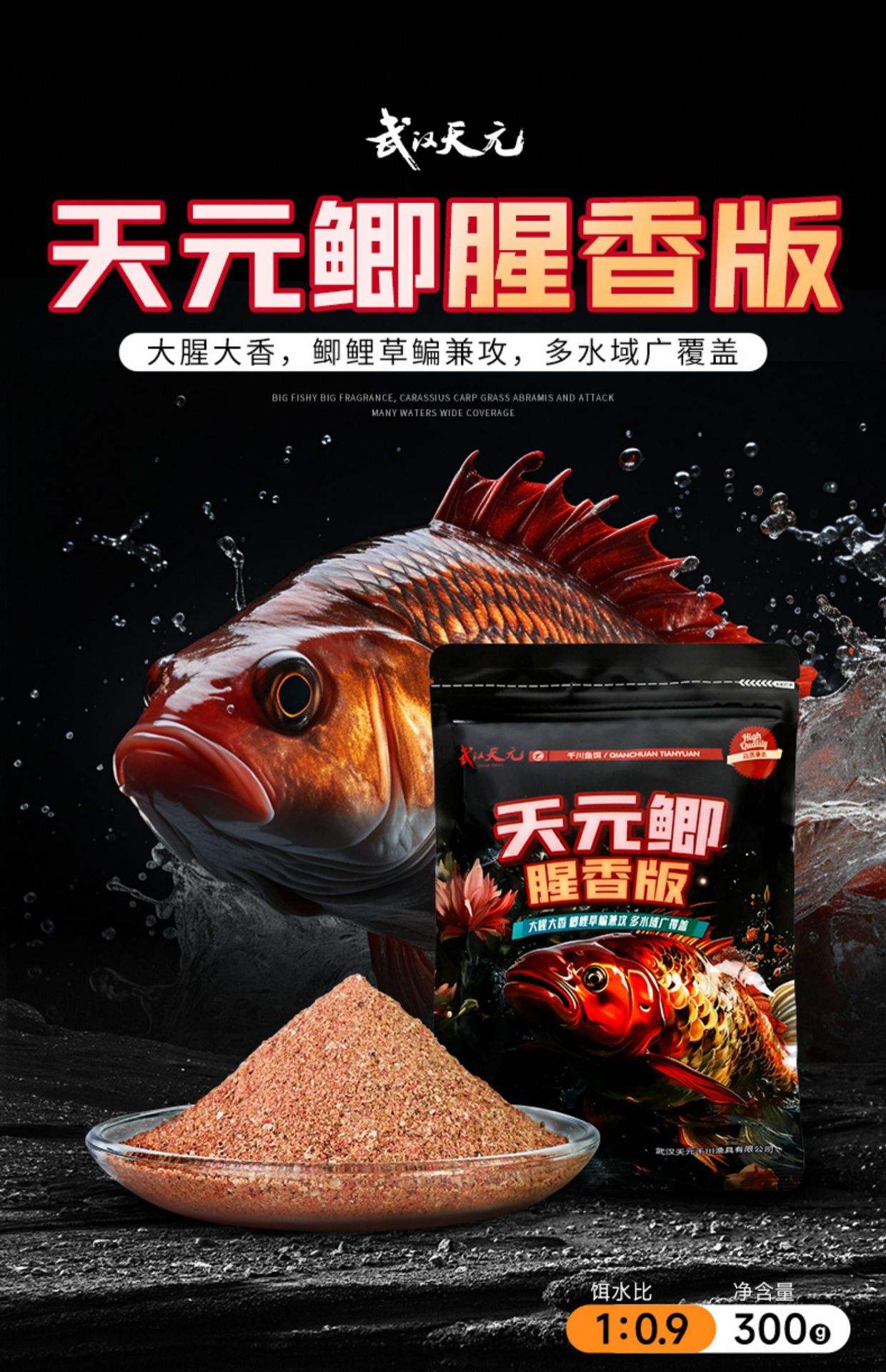 天热钓鱼用什么饵料(天热钓鱼用什么饵料开口好)