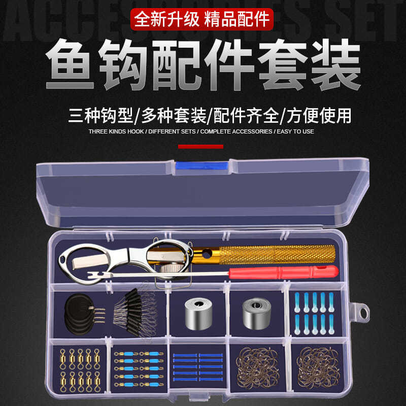北京渔具垂钓用品市场(北京最大最好的渔具店)