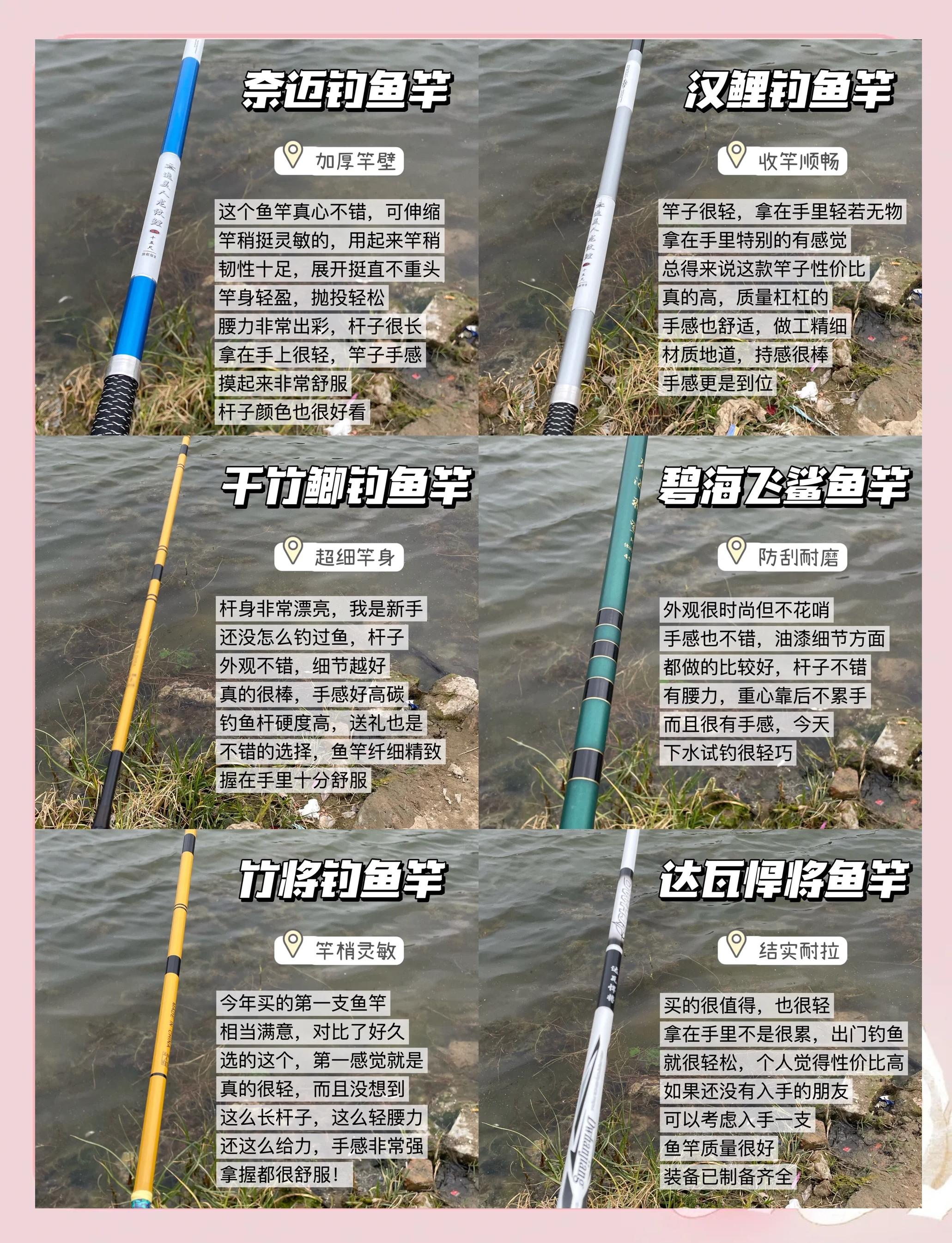 渔具店钓鱼比赛规则(渔具店怎么搞活动)