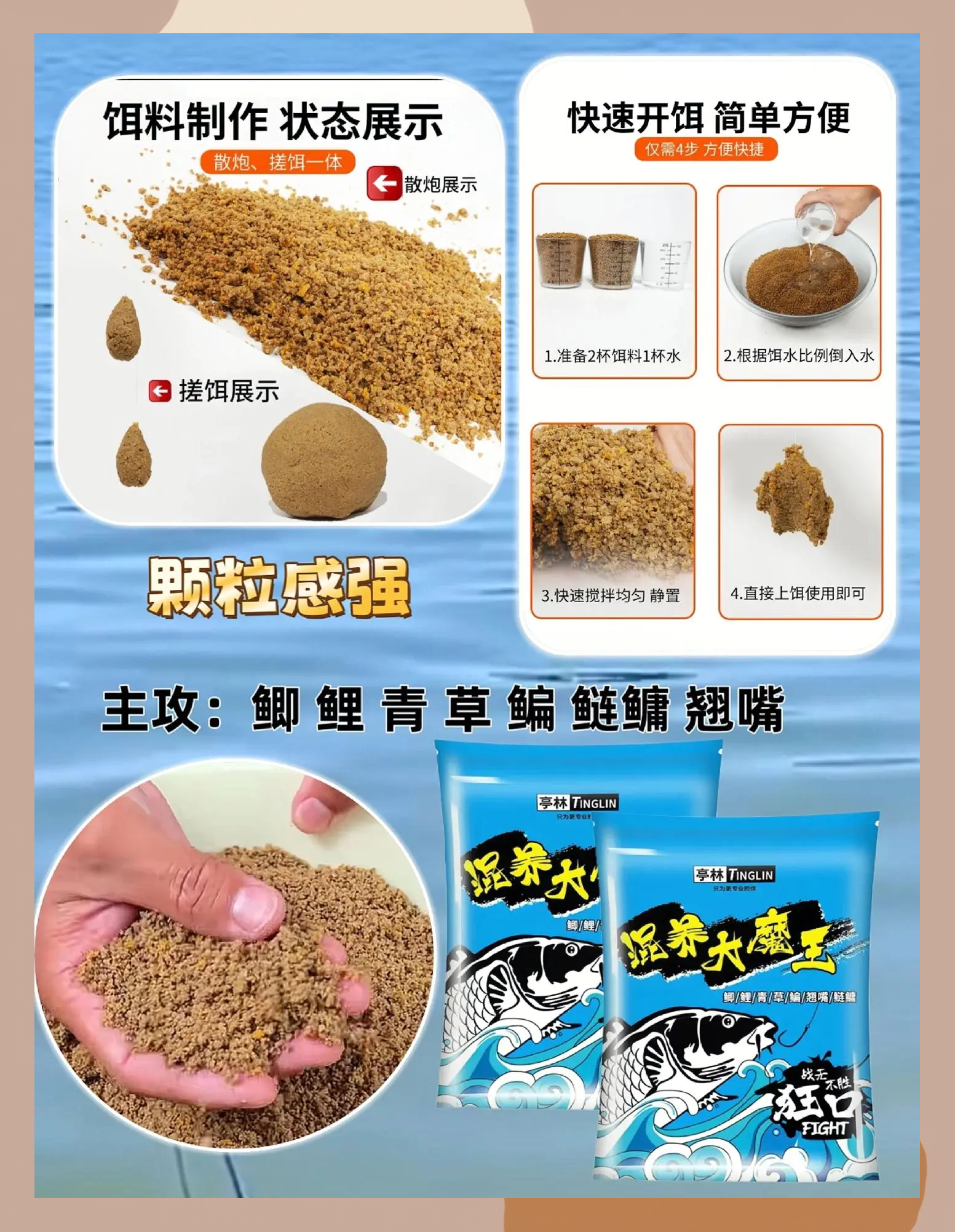 无双饵料介绍(无双饵料怎么样)