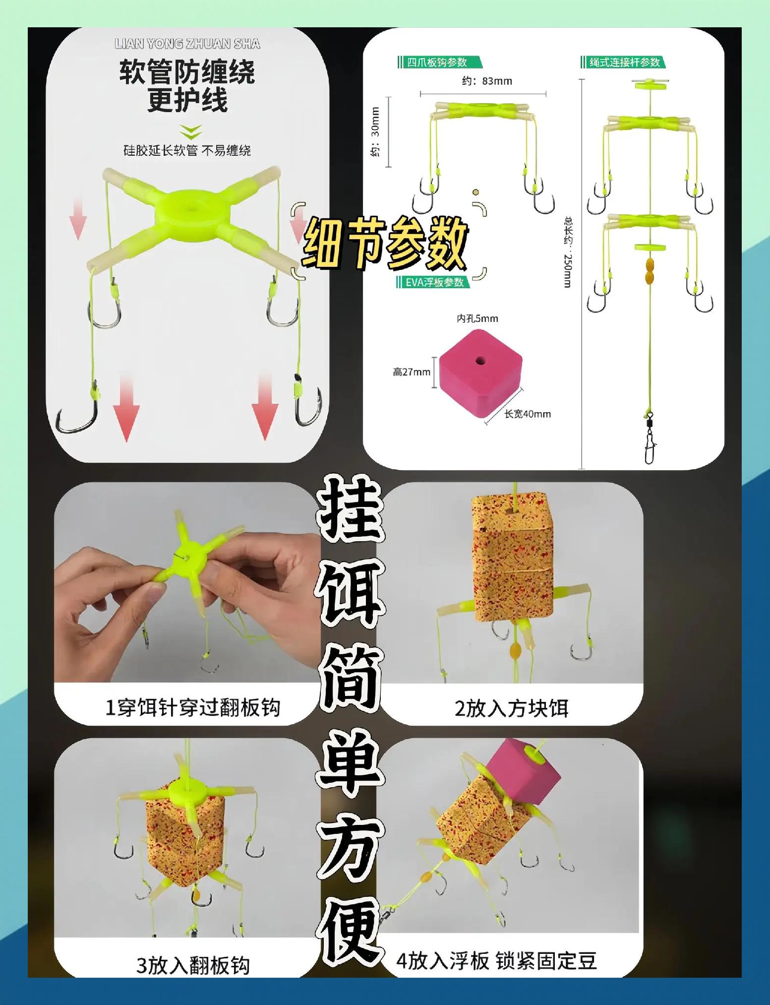 冬钓海鱼的技巧(冬钓海鱼用什么饵)
