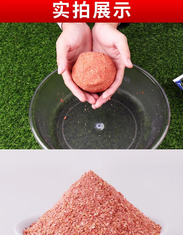 自制白条鱼饵料(自己做白条鱼的鱼饵)