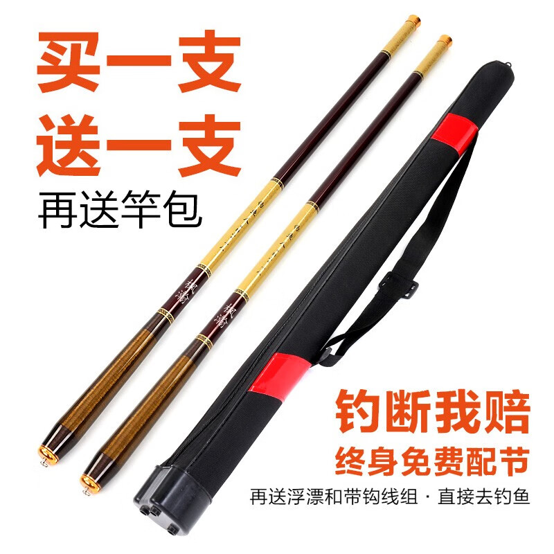 5.4米杆渔具包(5米4的鱼竿用多大的包)