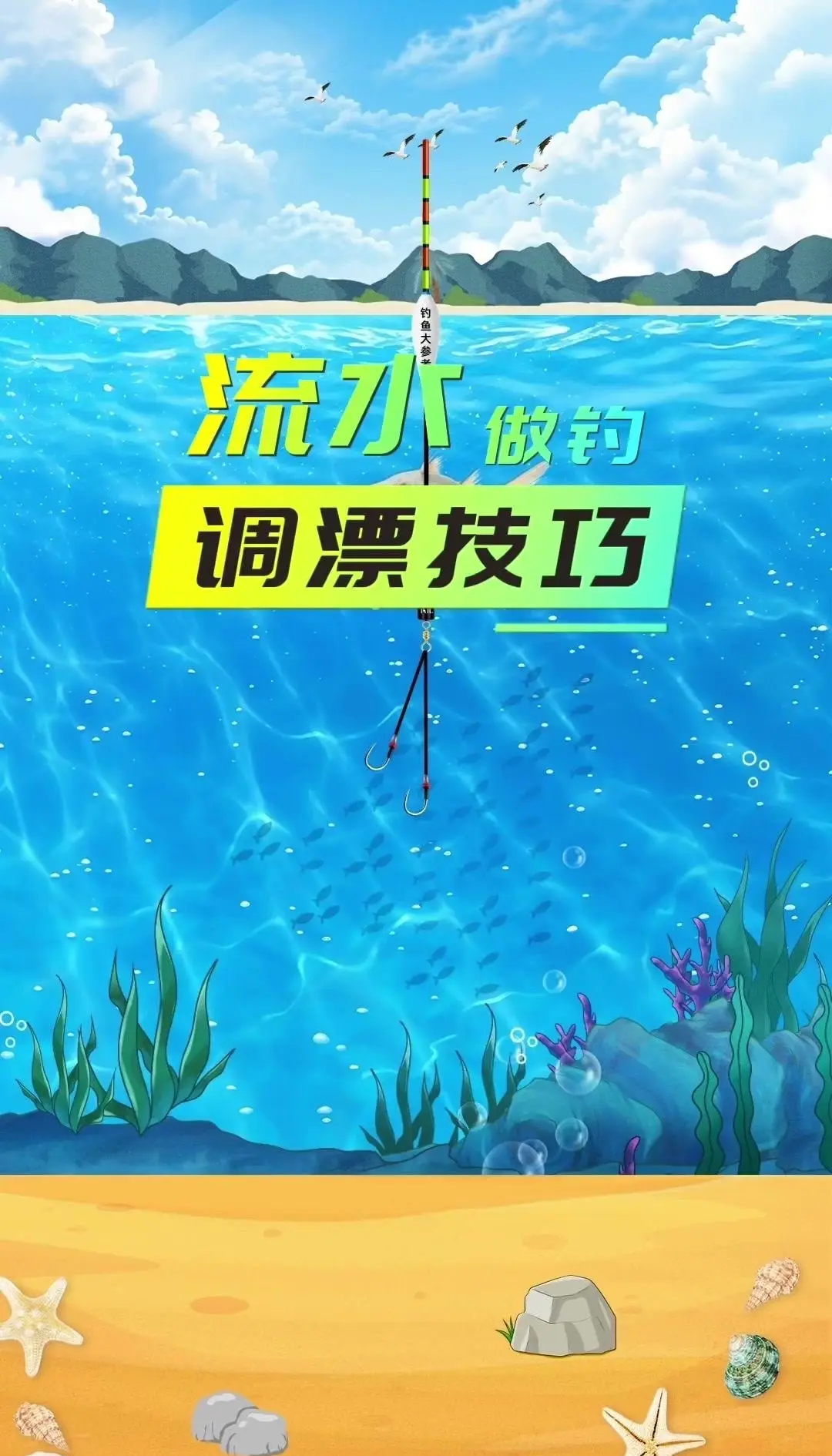 水库钓黄颖技巧(大水库如何钓黄尾)