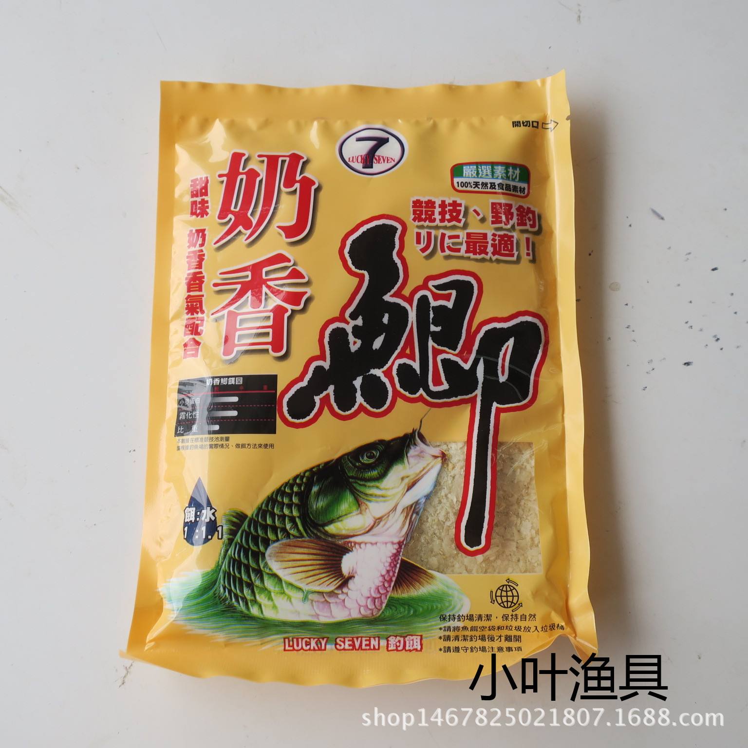 台钓饵料是什么(台钓钓鱼)