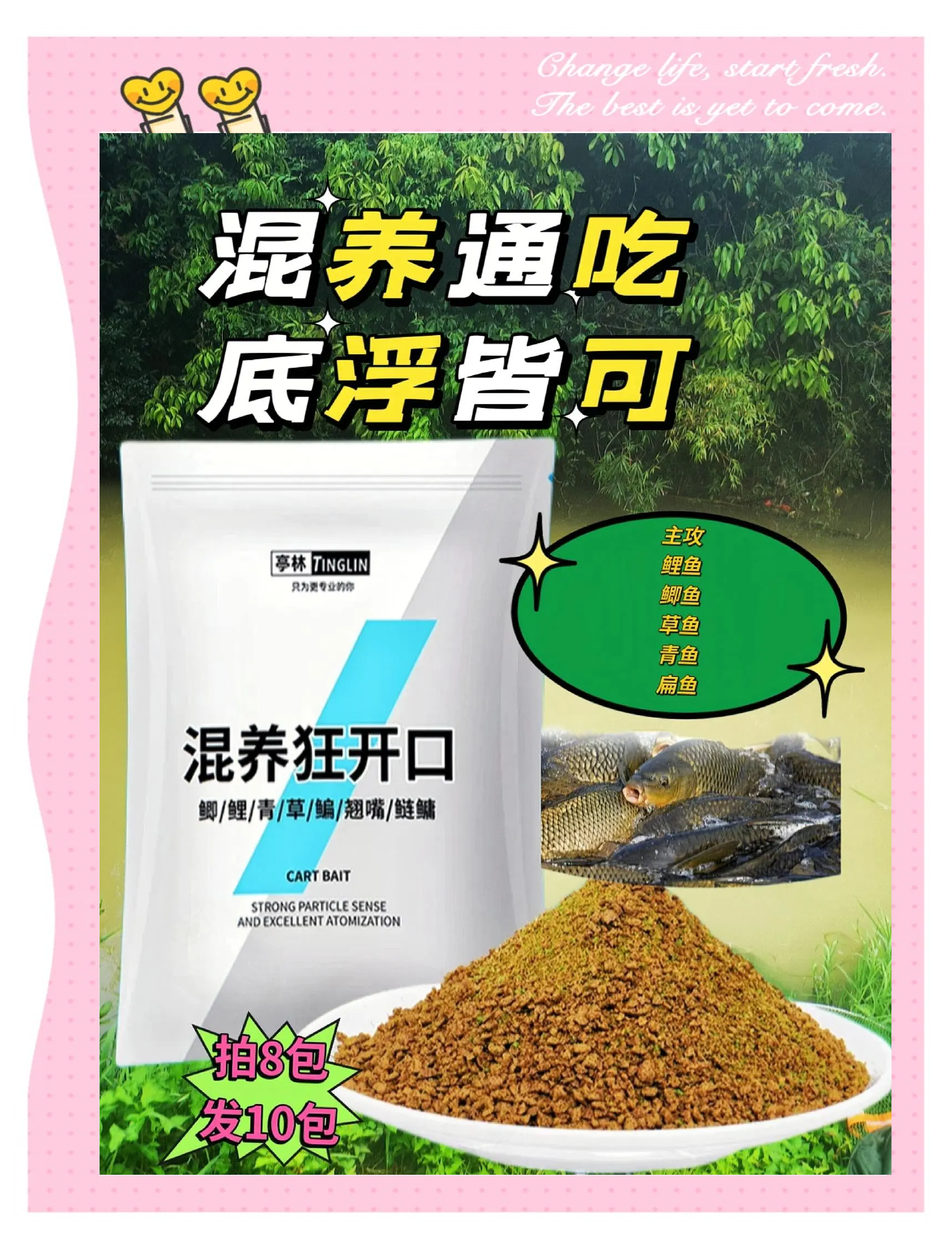 黑沙饵料怎么(黑沙怎么钓鱼)