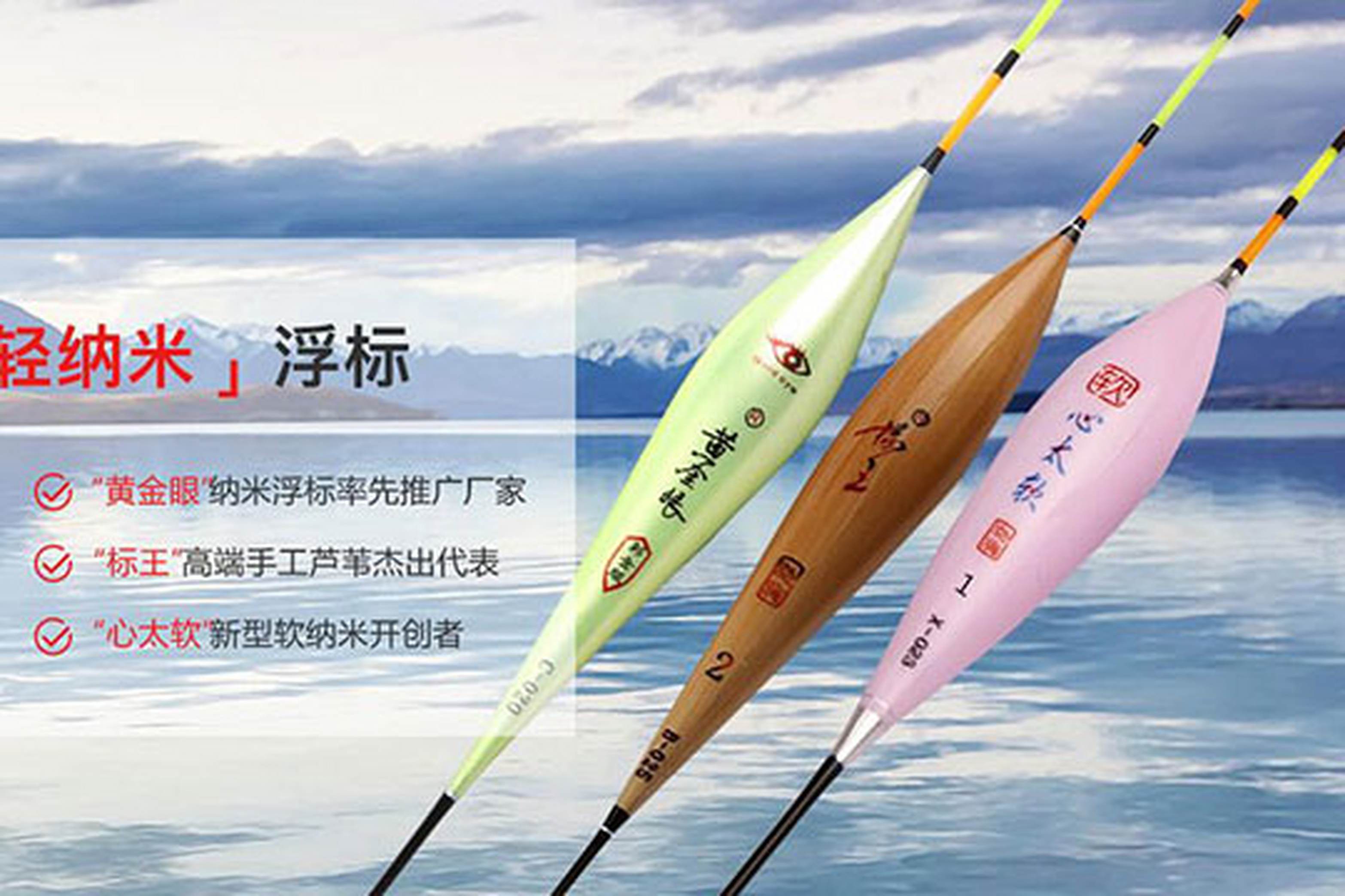 渔具加盟排行(渔具加盟排行榜前十名)
