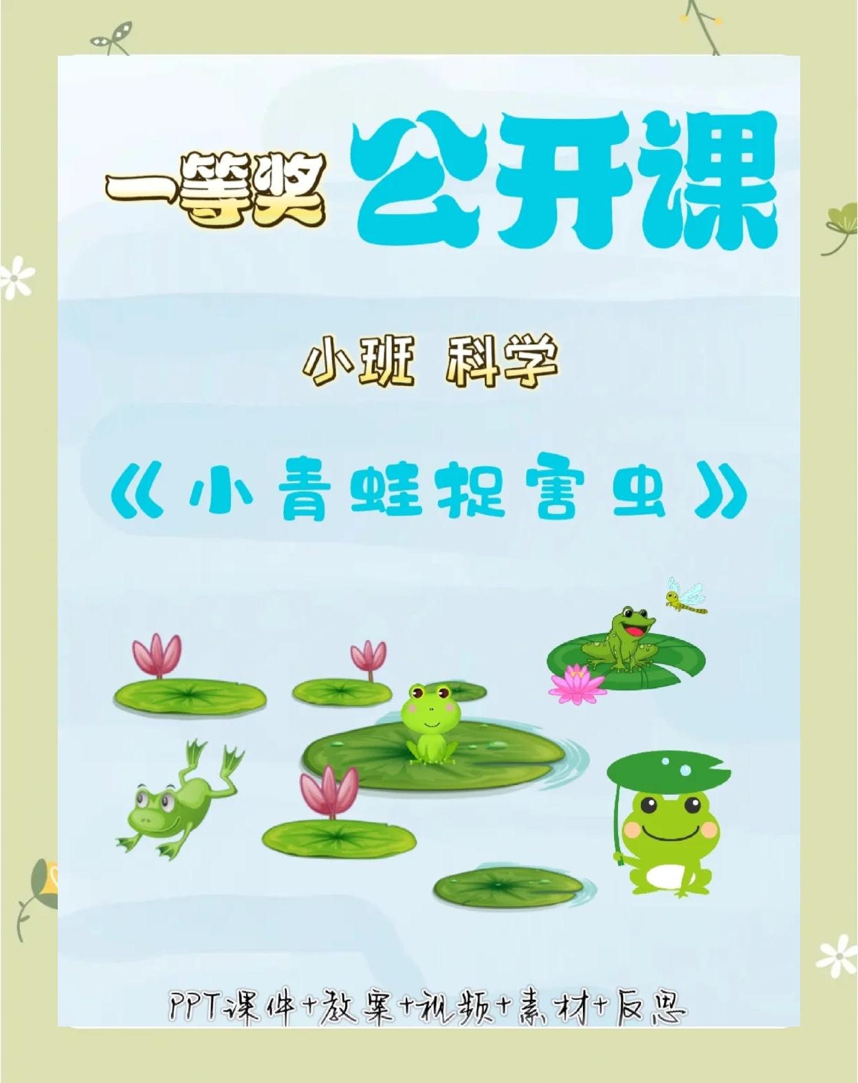 捉蚂蚱的技巧(怎样抓蚂蚱?)