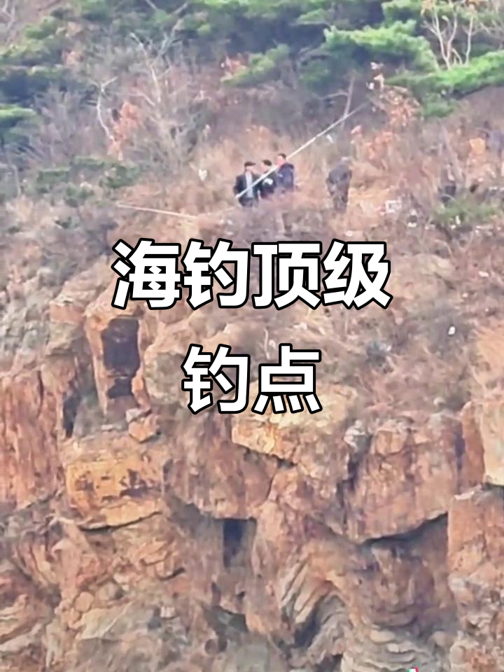 江苏海钓钓点(江苏钓场)