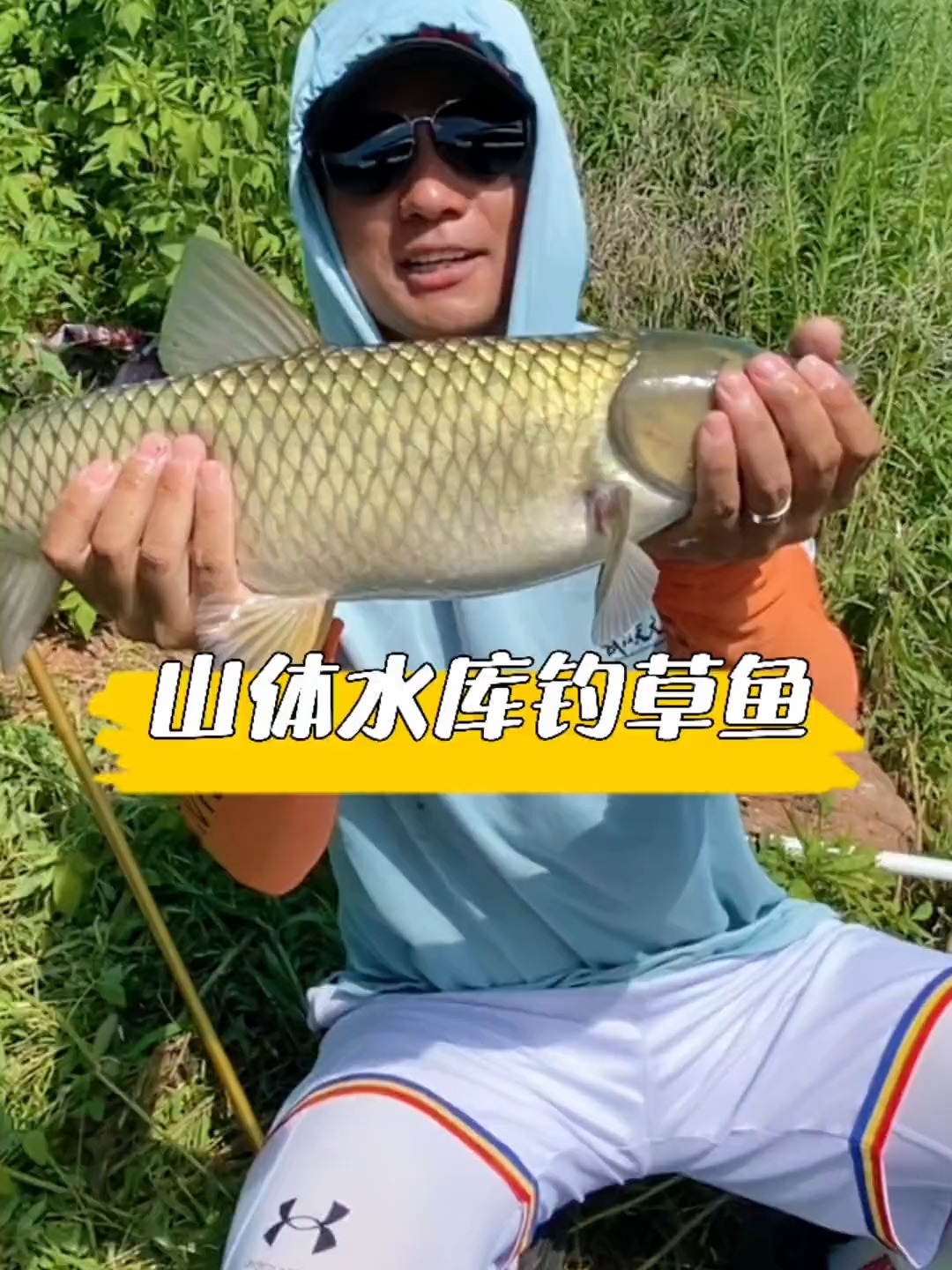 夏天水库钓草鱼技巧(夏天水库钓草鱼技巧视频)