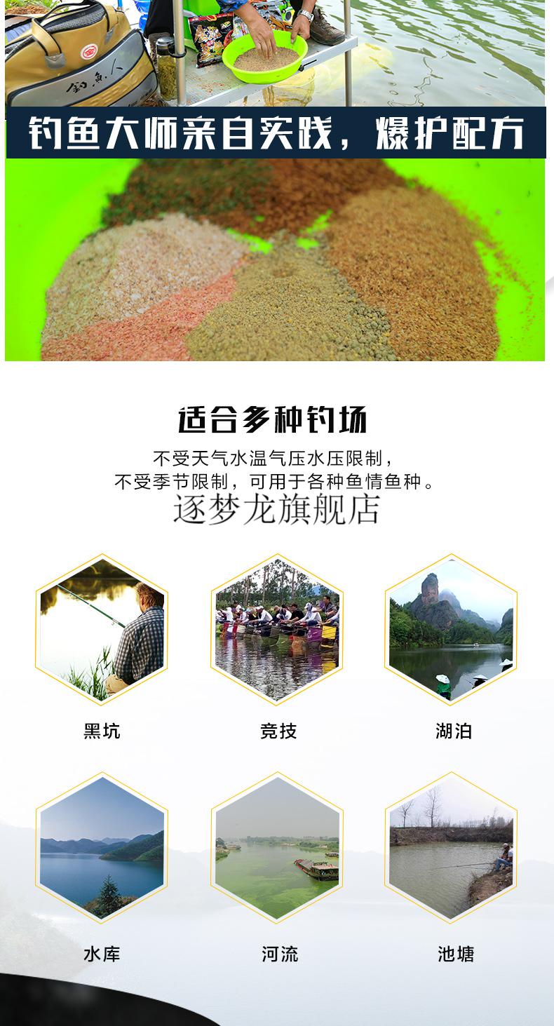 李大毛草回头饵料配方(李大毛钓青鱼饵料配方)