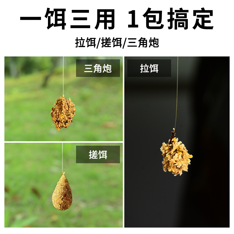 鲩鱼用什么饵料(鲥鱼用什么饵料钓好)