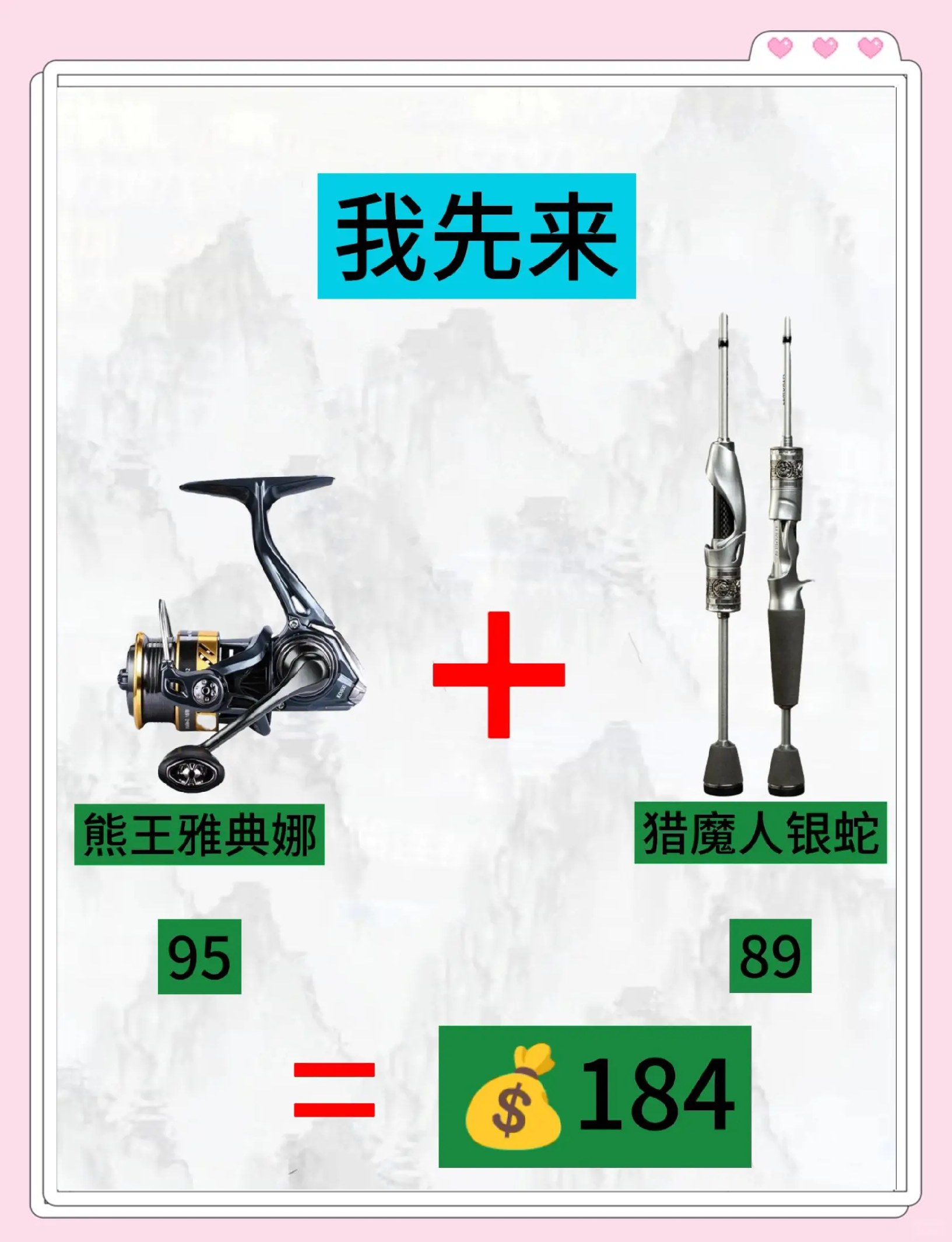 路亚包怎么选择(路亚包是什么意思)
