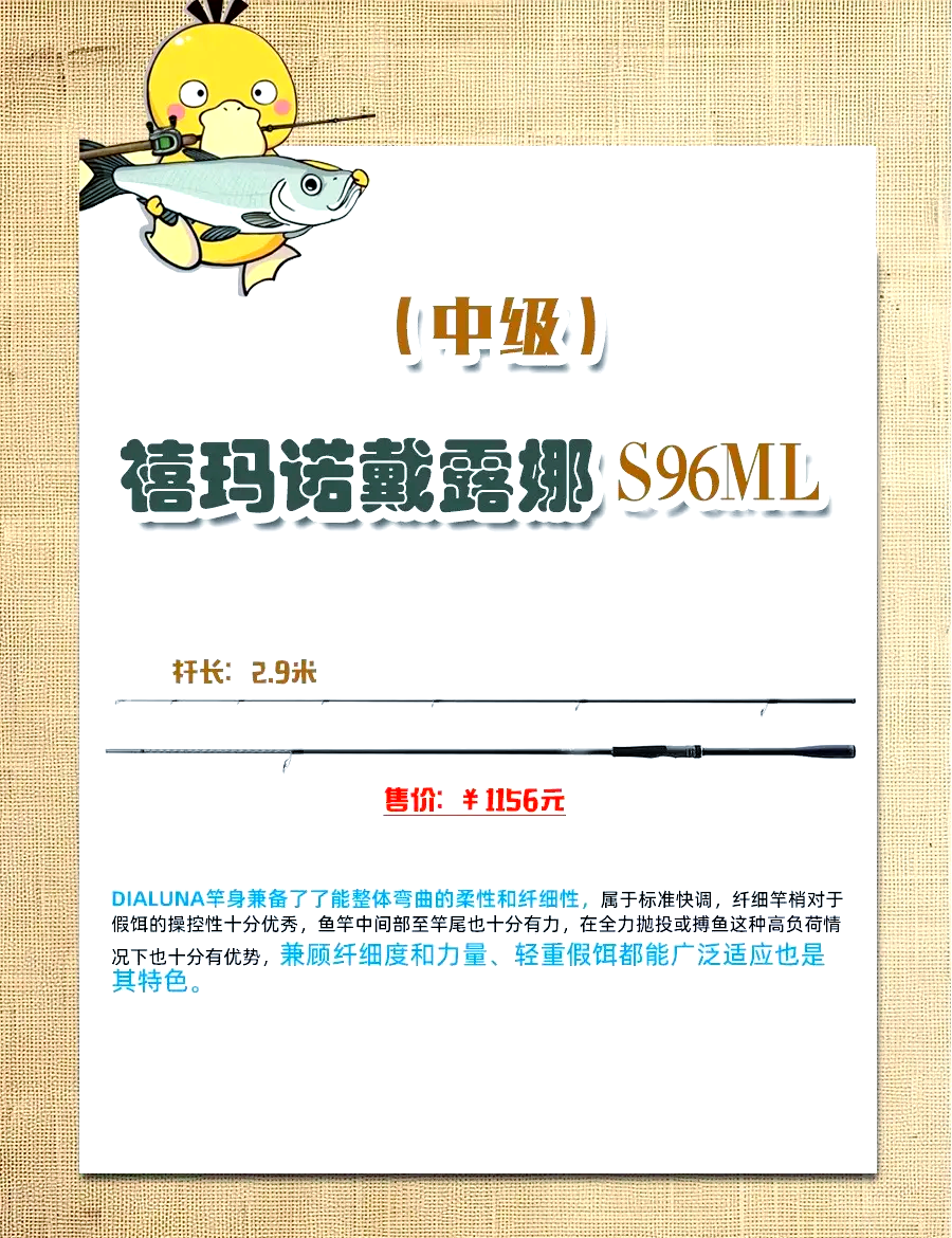 路亚攻略书(路亚新手指南第一季第六集)