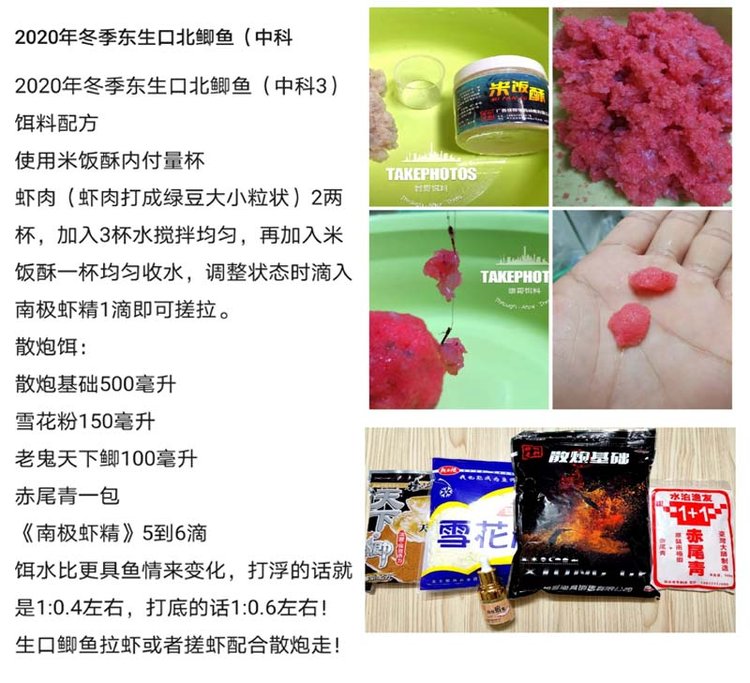 南方冬季水库饵料搭配(南方冬天水库水温多少度)
