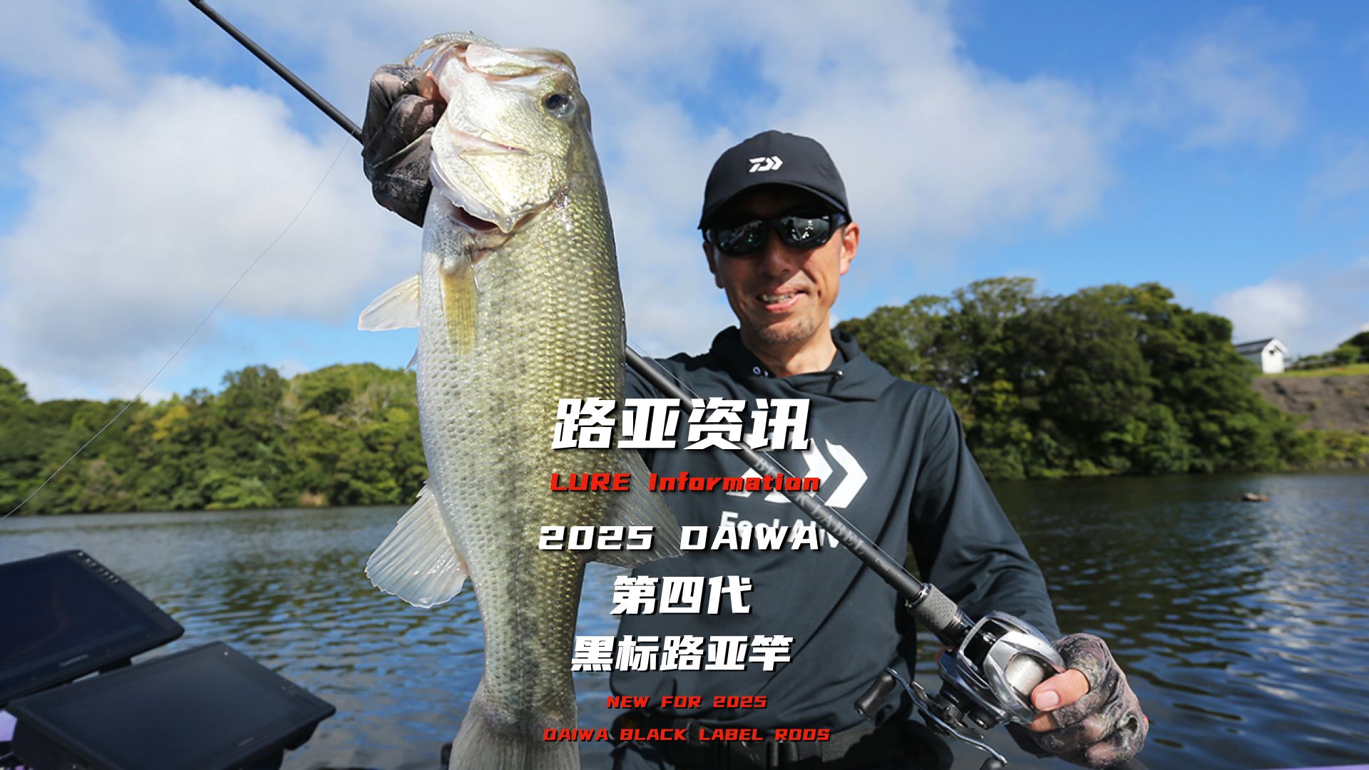 路亚黑头竿(路亚黑头鱼的一些技巧)
